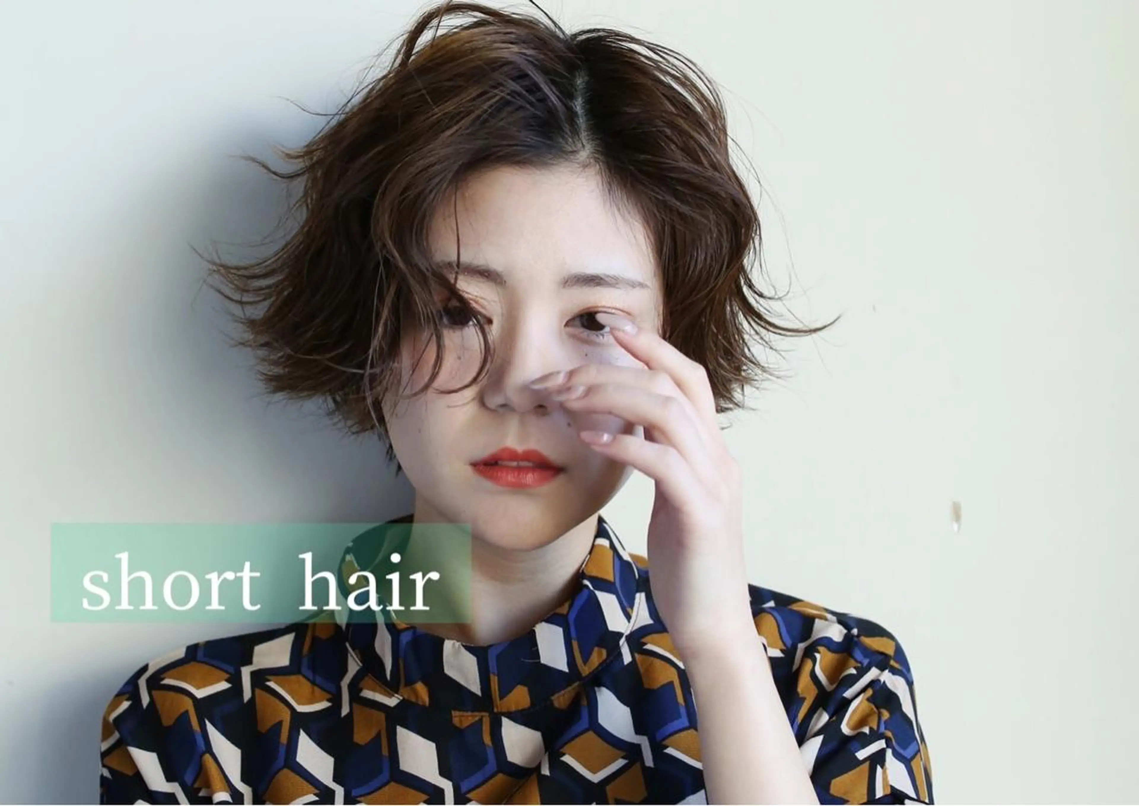 ショート 舟橋 りんかのヘアスタイル
