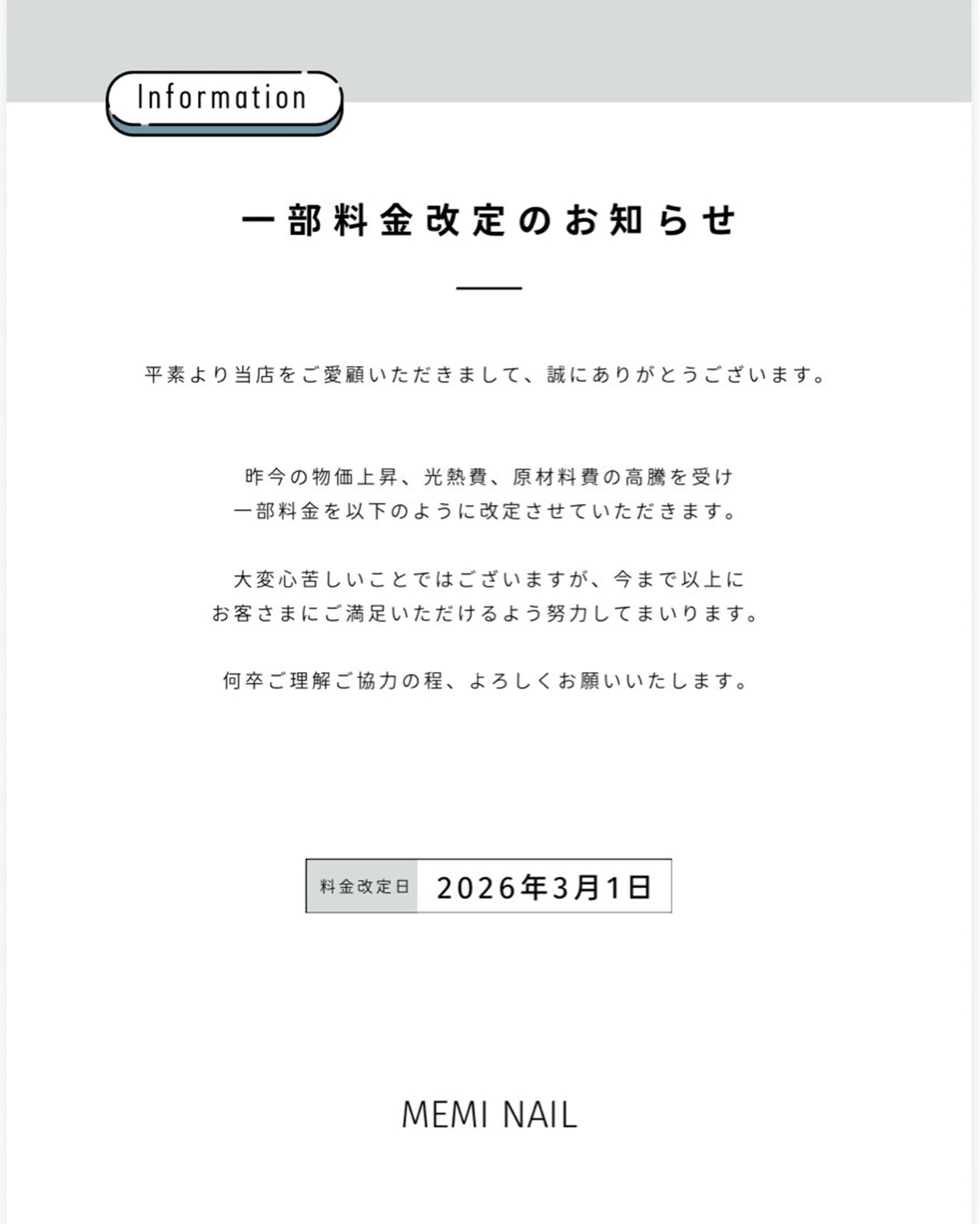 ネイル MEMI NAILのネイルデザイン