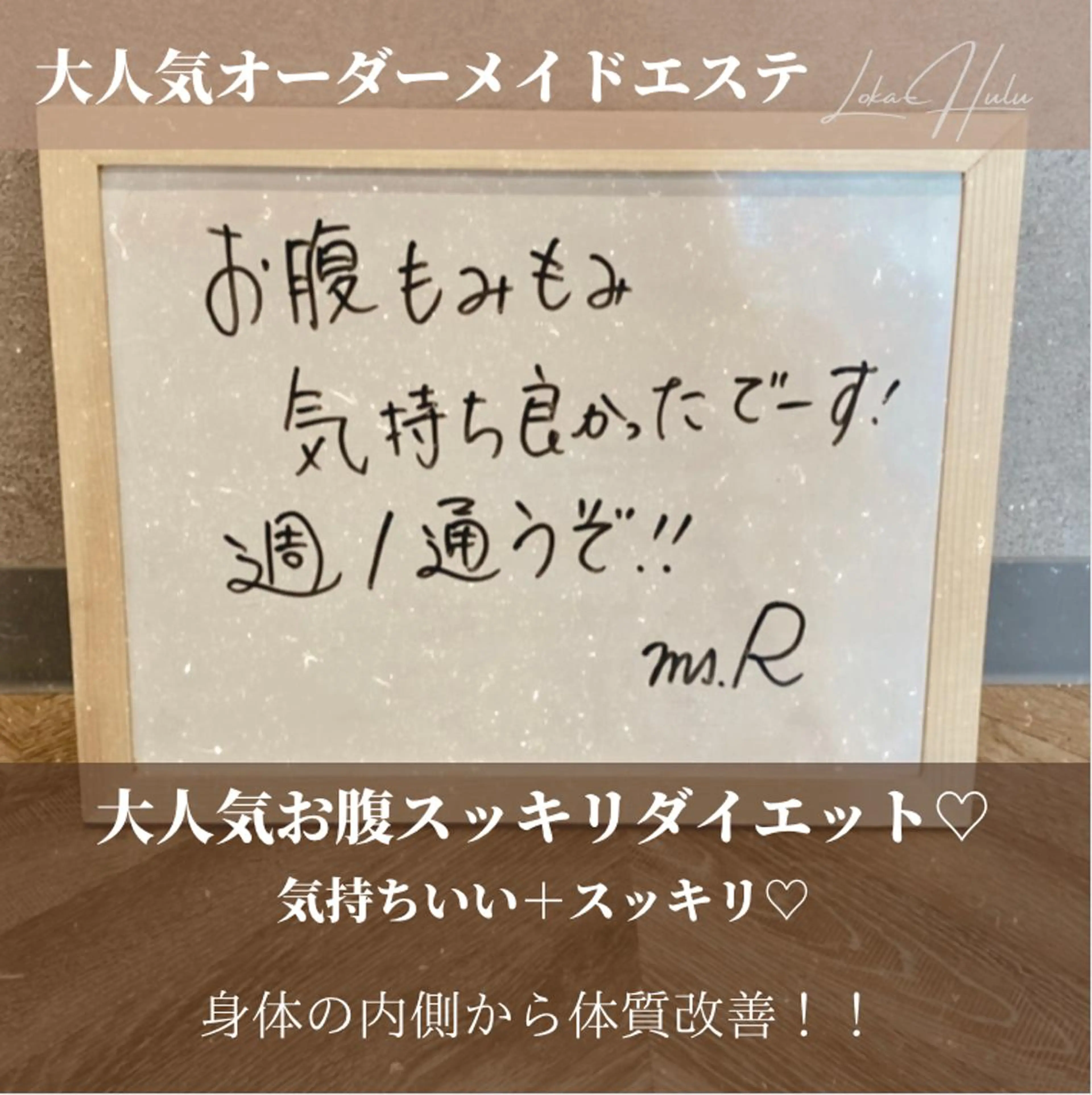 LOKA-HULU  ロカフルのマツエク・マツパデザイン