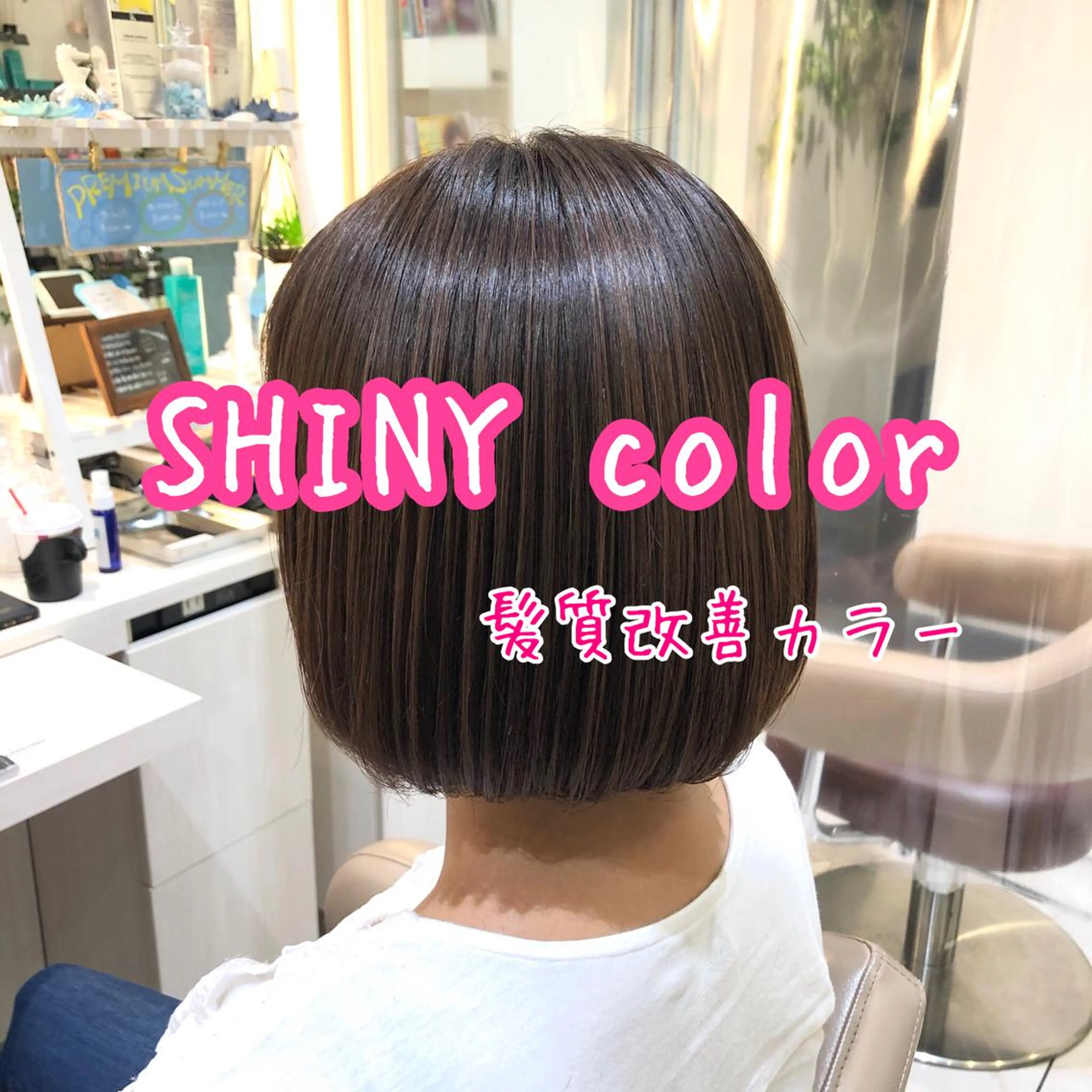ショート カラー 髪質改善 安井　昴 💫ブリーチ縮毛矯正のヘアスタイル