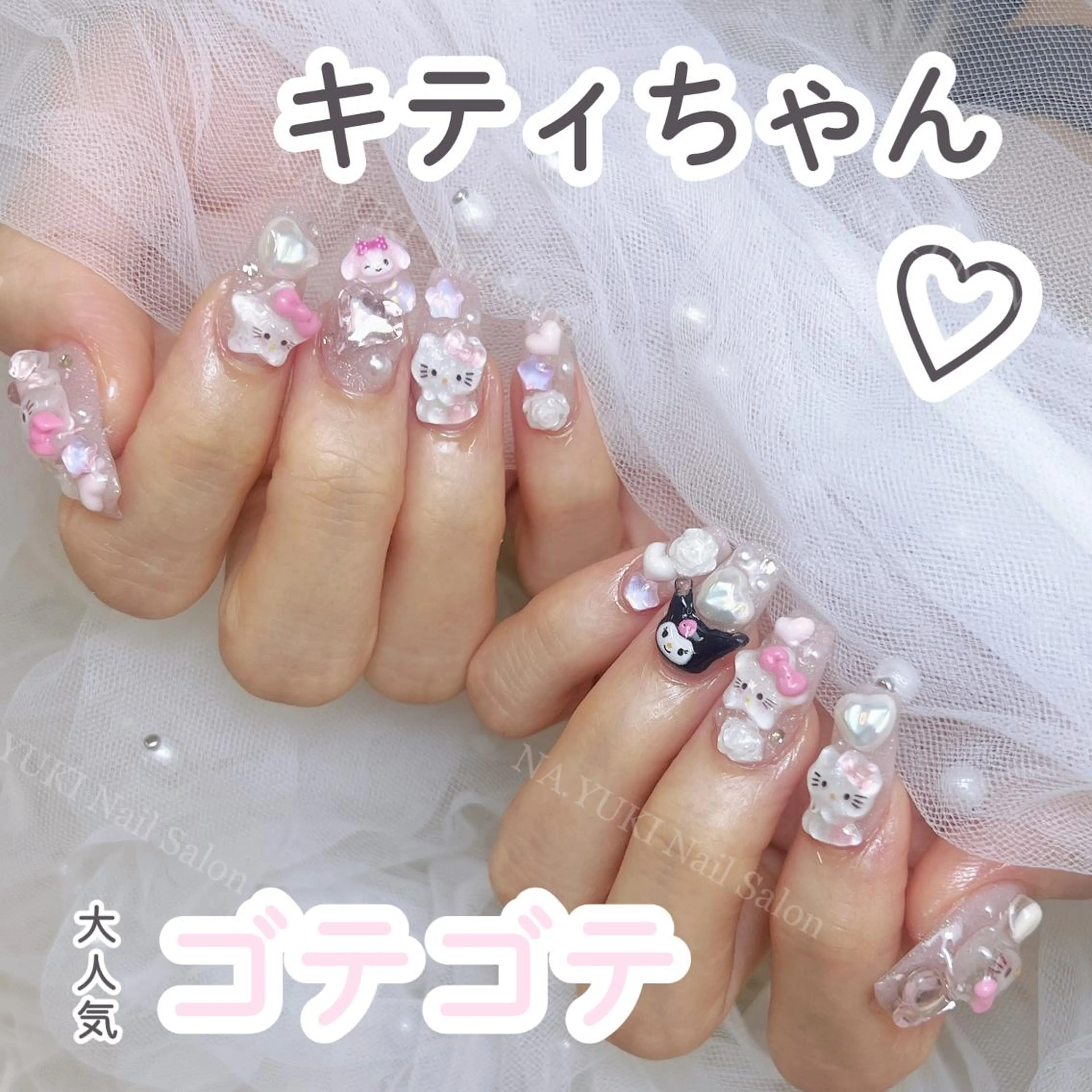 ネイル オーロラネイル チークネイル 長さ出し フットネイル フレンチネイル ハンドネイル ハンドケア ナユキNA.YUKI 吉祥寺店のネイルデザイン