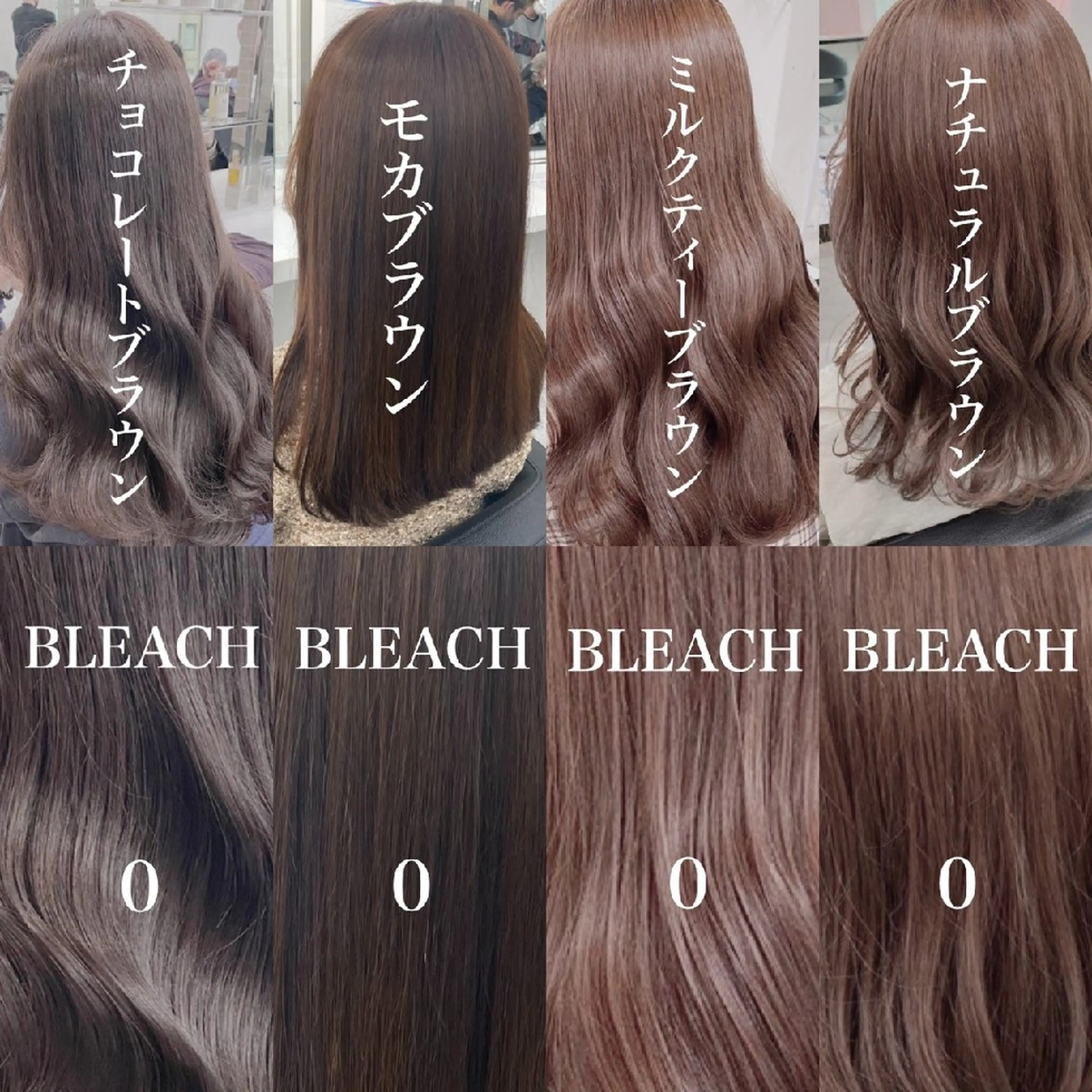 セミロング ヘアアレンジ カラー 公式PARADE💐 池袋💐のヘアスタイル