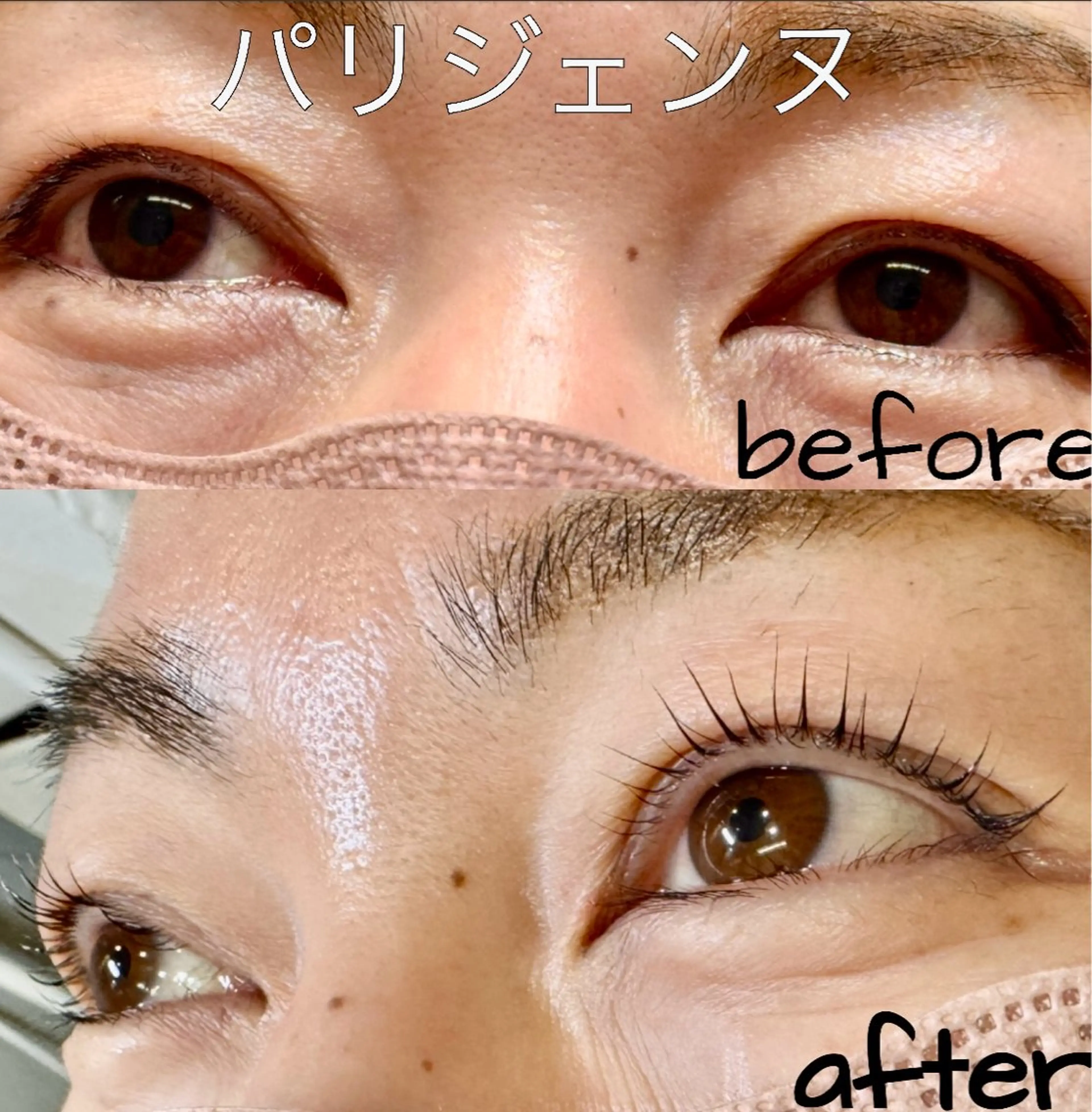 マツエク・マツパ パリジェンヌラッシュリフト 一重×まつ毛パーマ マツパ Earth入間市店所属・Earth入間店 一杉のマツエク・マツパデザイン