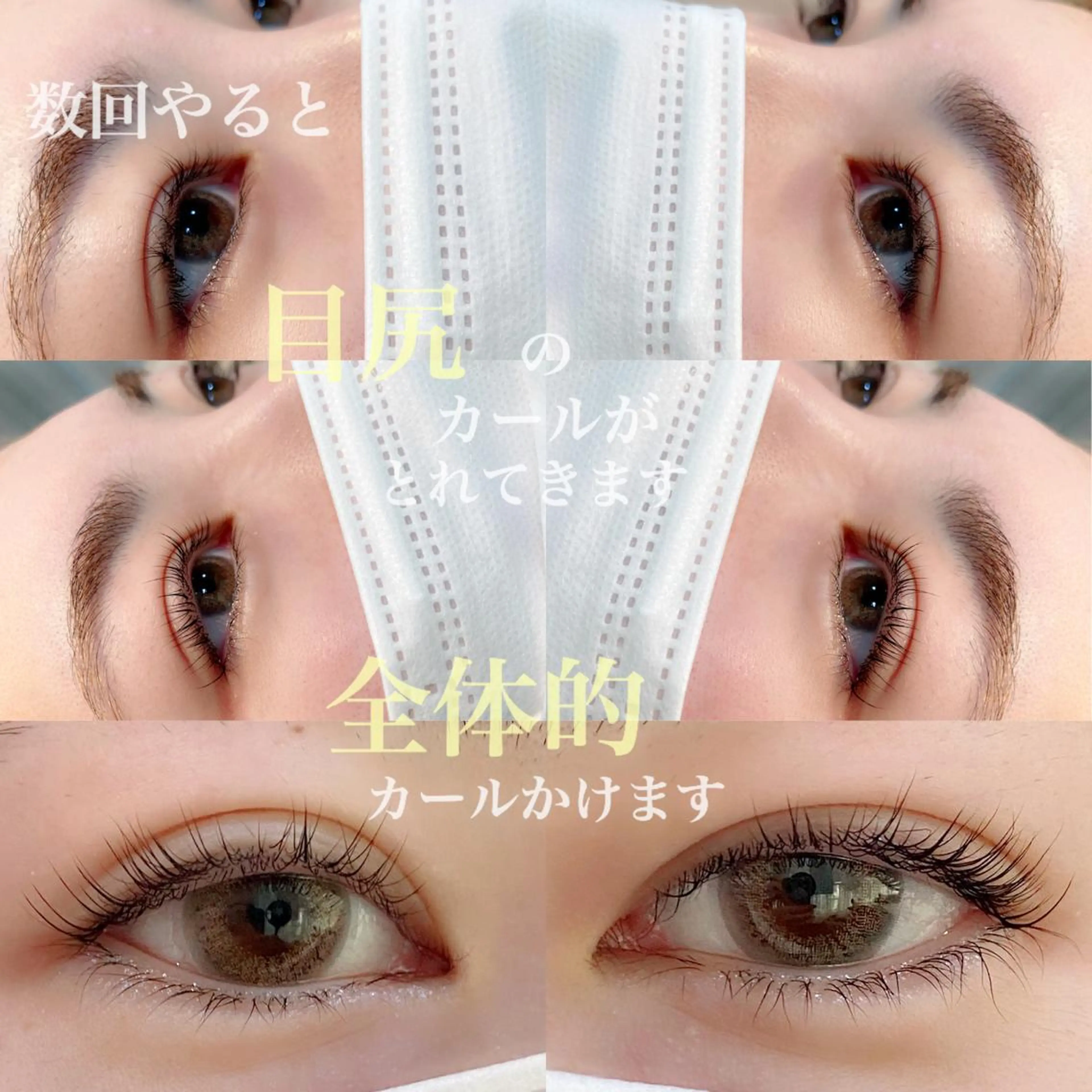 マツエク・マツパ Lim五反田所属・TSUNA 🌙 Lim 五反田のマツエク・マツパデザイン