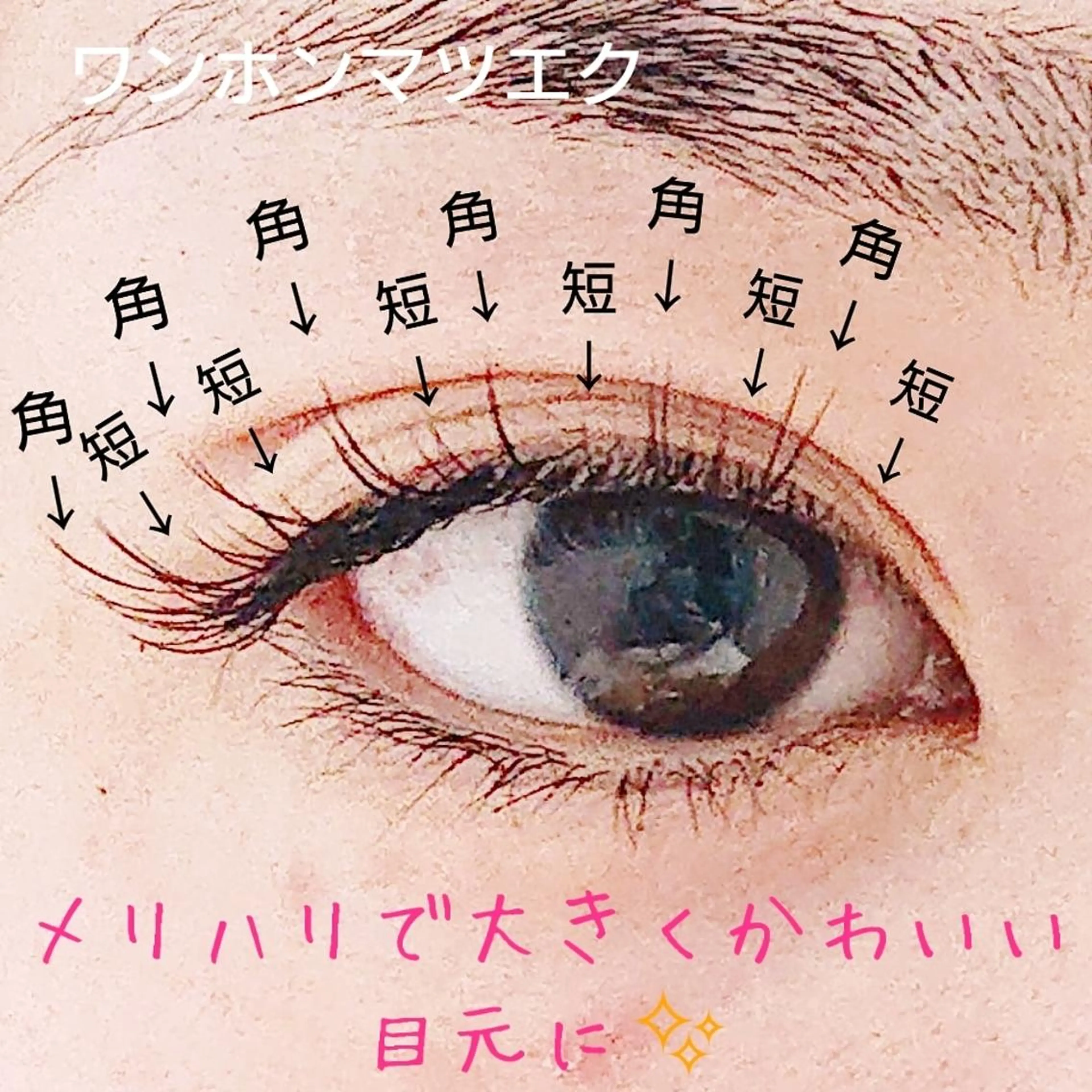 マツエク・マツパ ワンホンマツエク AZURE eyelash＆eyebrow所属・AZURE アジュールのマツエク・マツパデザイン