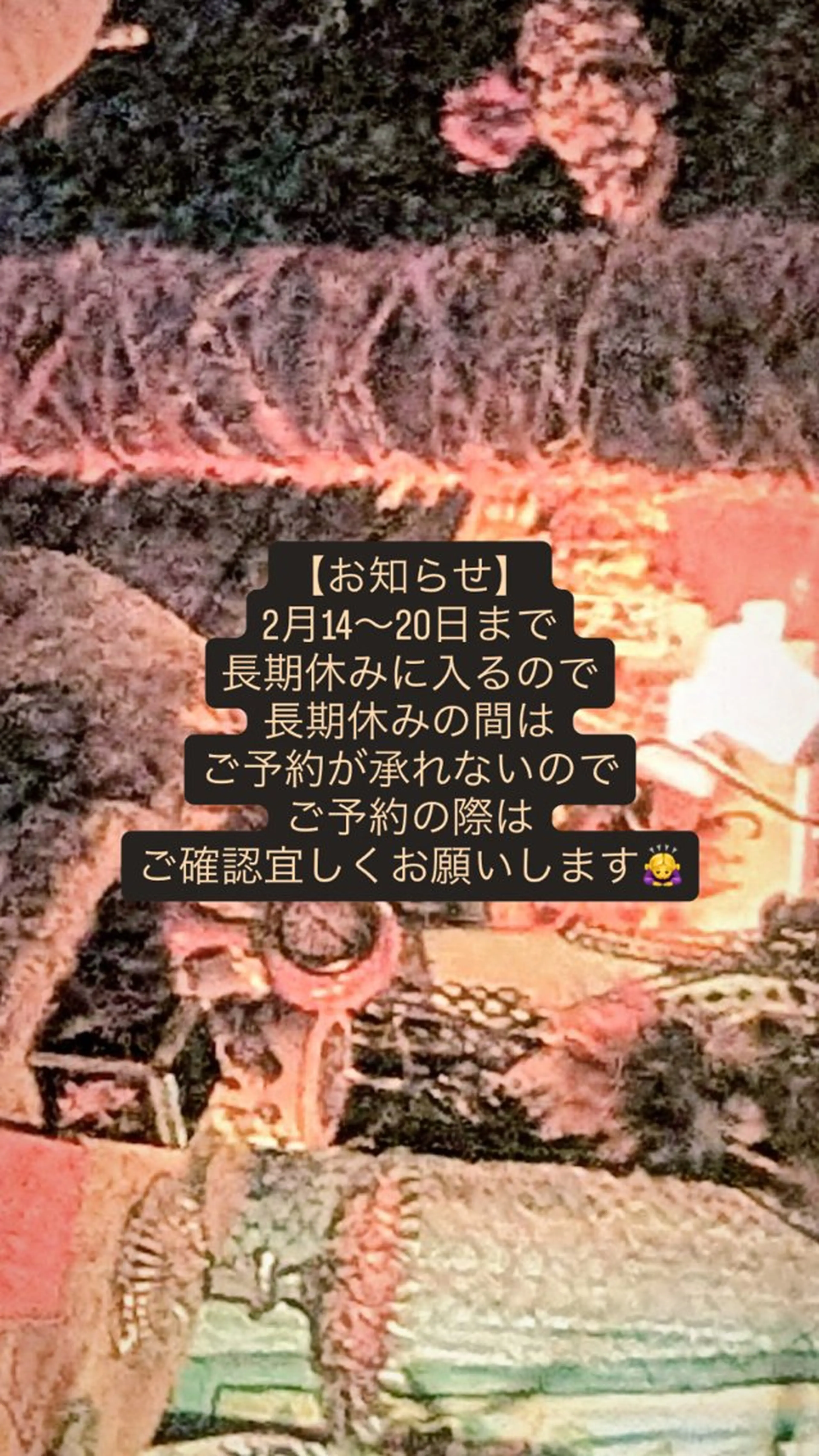 内匠 愛美/Ash池上店のヘアスタイル