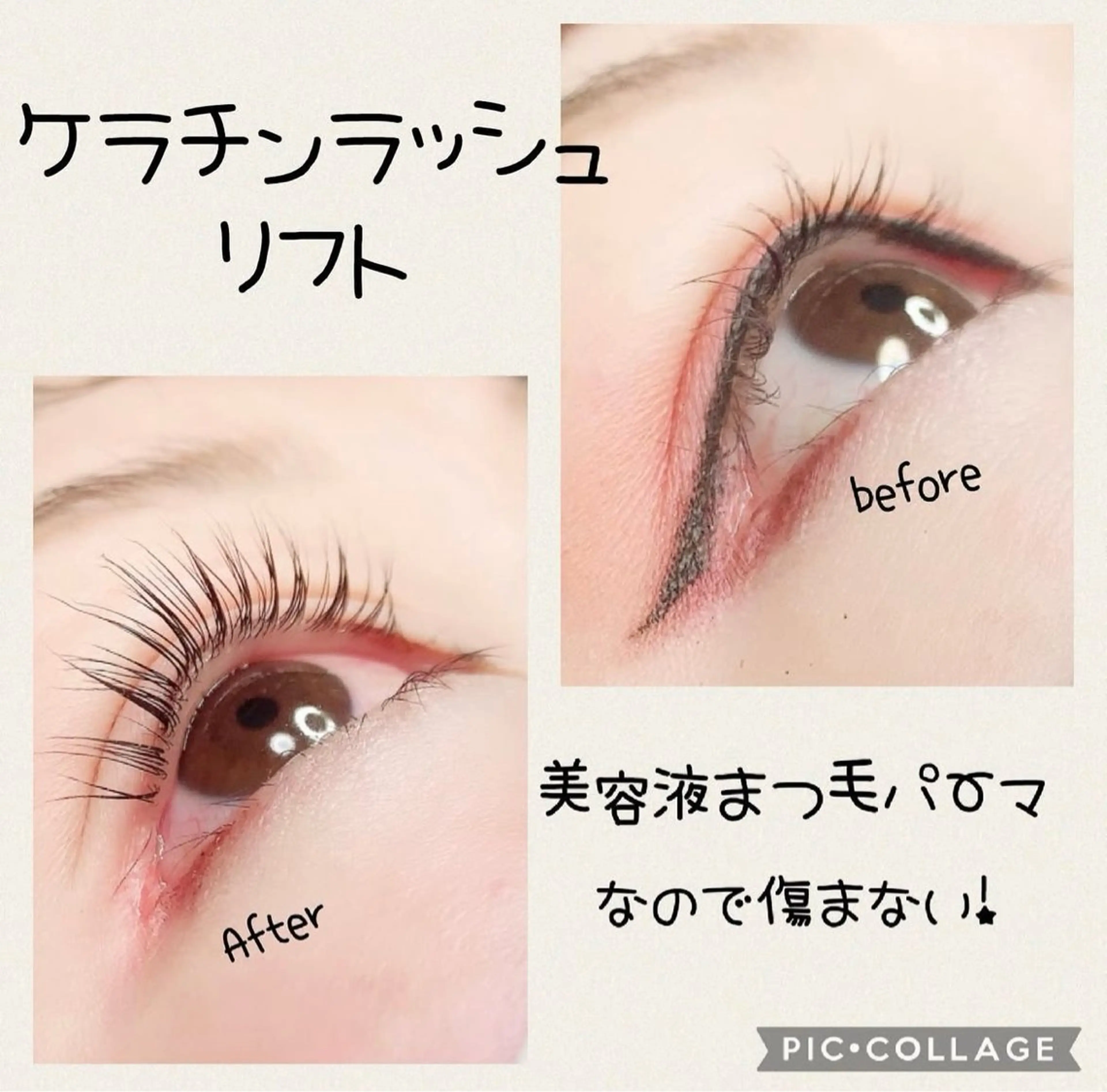 マツエク・マツパ salon de Tiara Fukaのマツエク・マツパデザイン