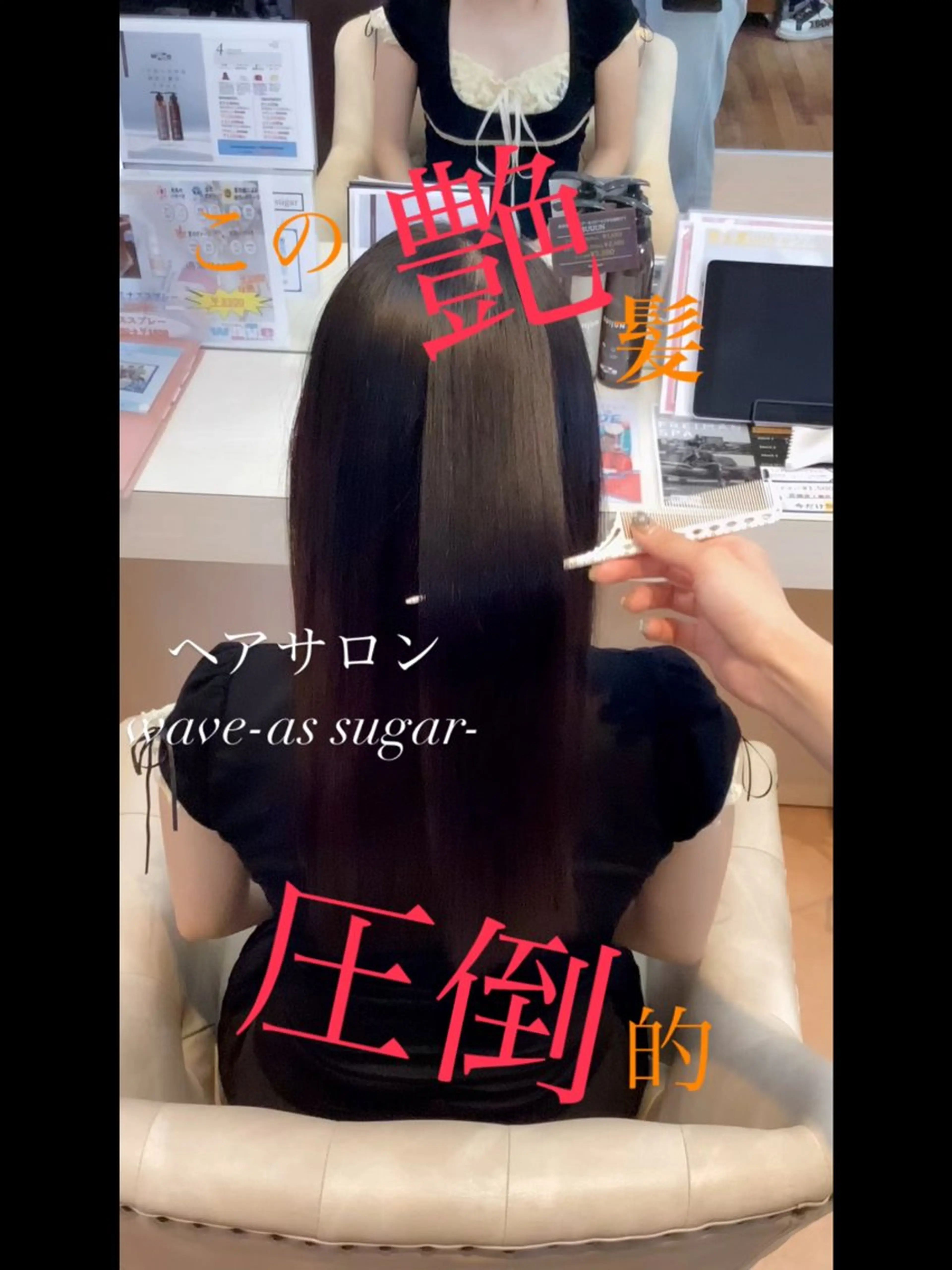 ロング カット 浜松/磐田/縮毛矯正 /メンズカット/Yuのヘアスタイル