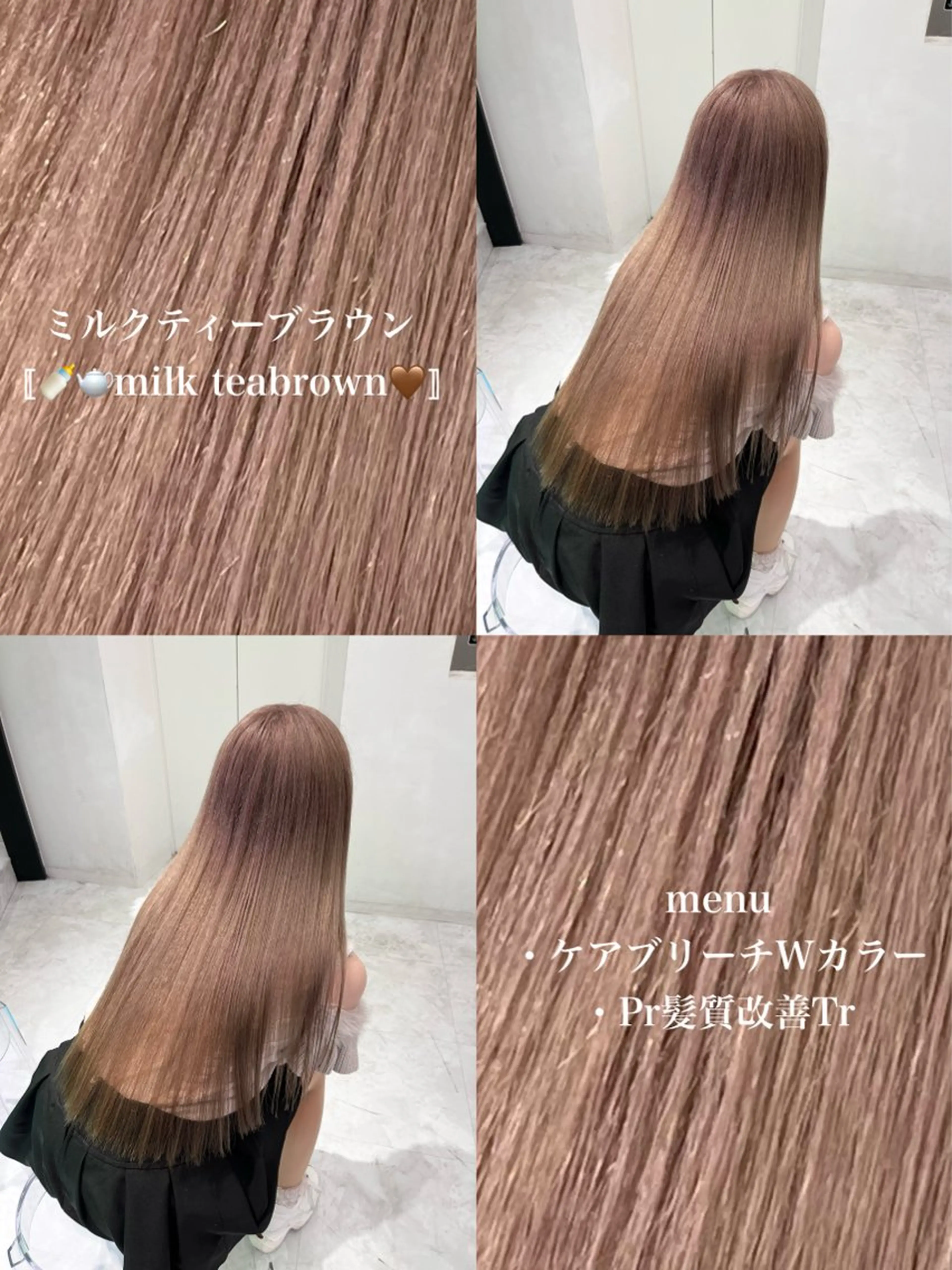 〚⚠️当日予約限定クーポン⚠️〛ブリーチありor無しwカラー＋オリジナルTr＋炭酸泉Spa🦔の写真