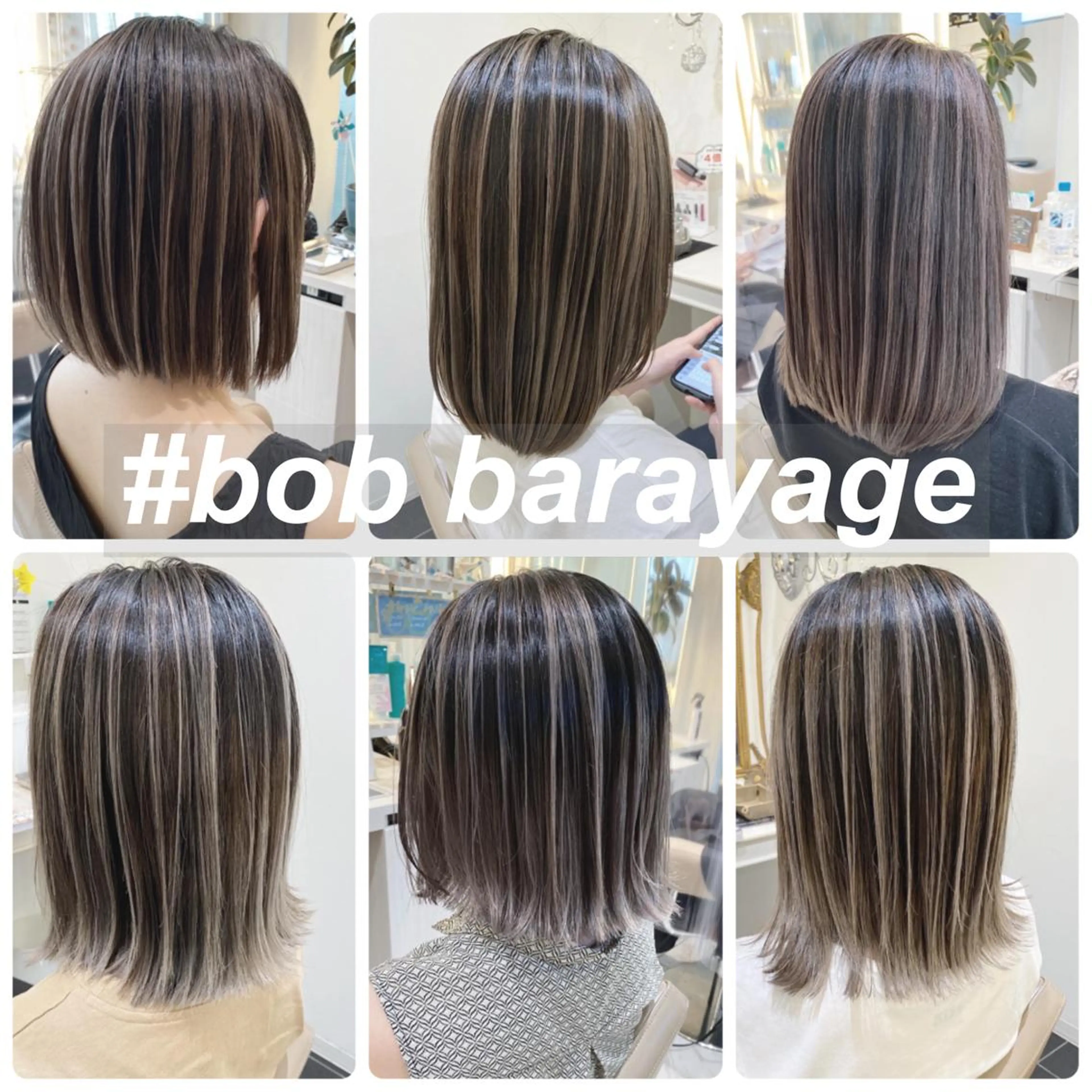 ミディアム カラー バレイヤージュ 髪質改善 レイヤーカット カット ヘアカラー トリートメント 山崎俊輔/髪質改善 /バレイヤージュのヘアスタイル