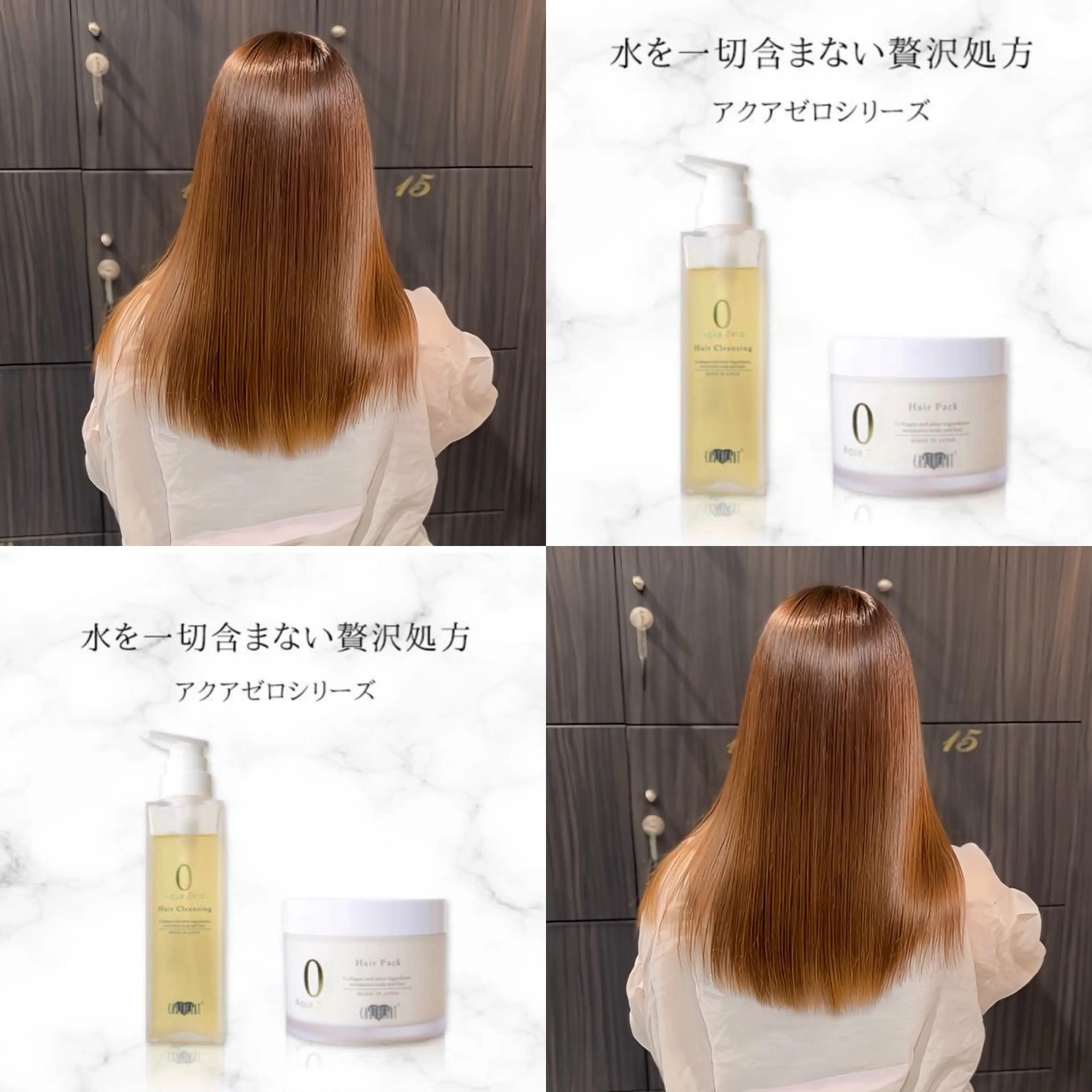 ロング 【溝の口の艶髪の神様 】田仲雄大のヘアスタイル