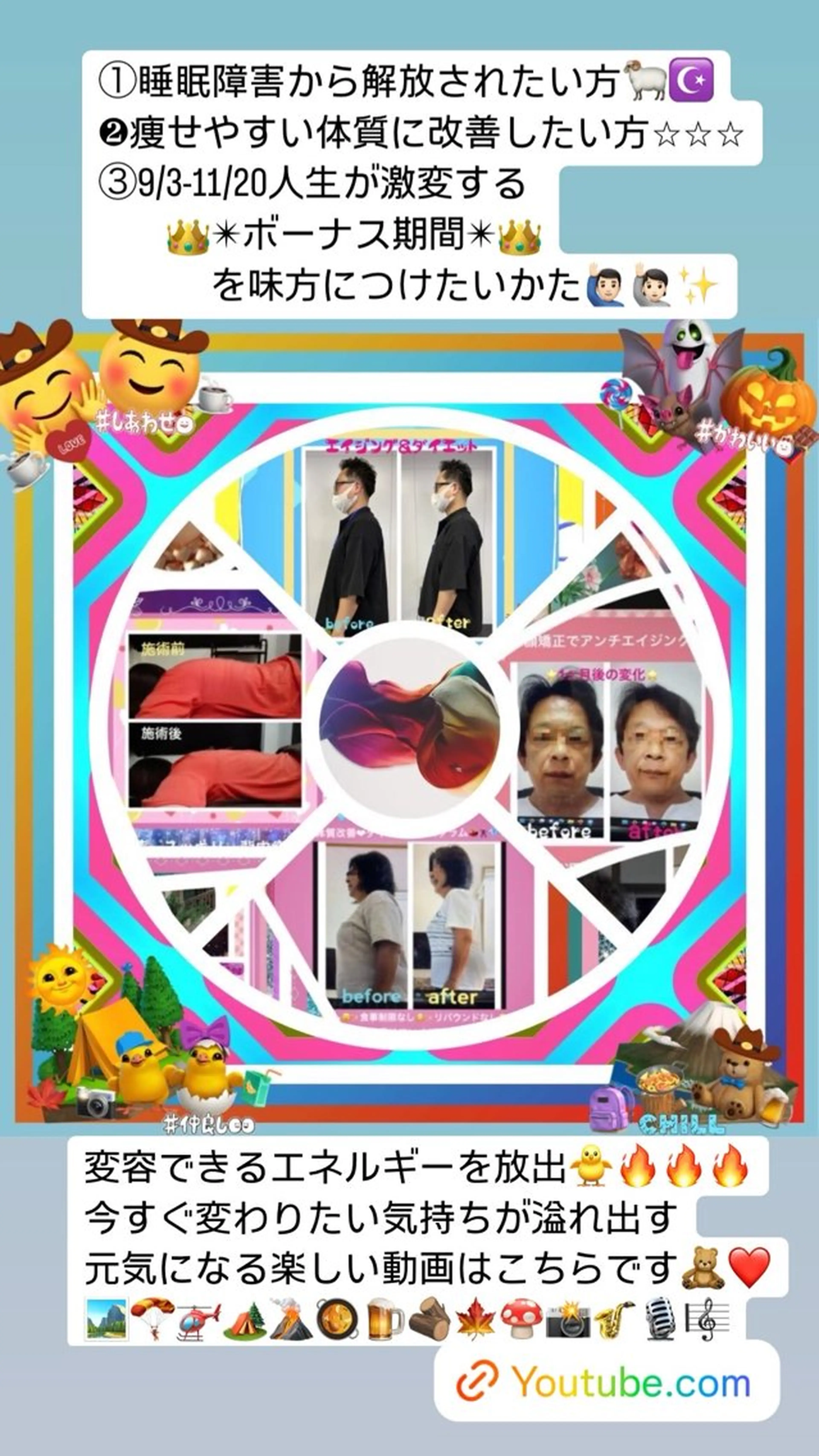 美容整体サロンMikie所属・小沼 美希恵のその他イメージ