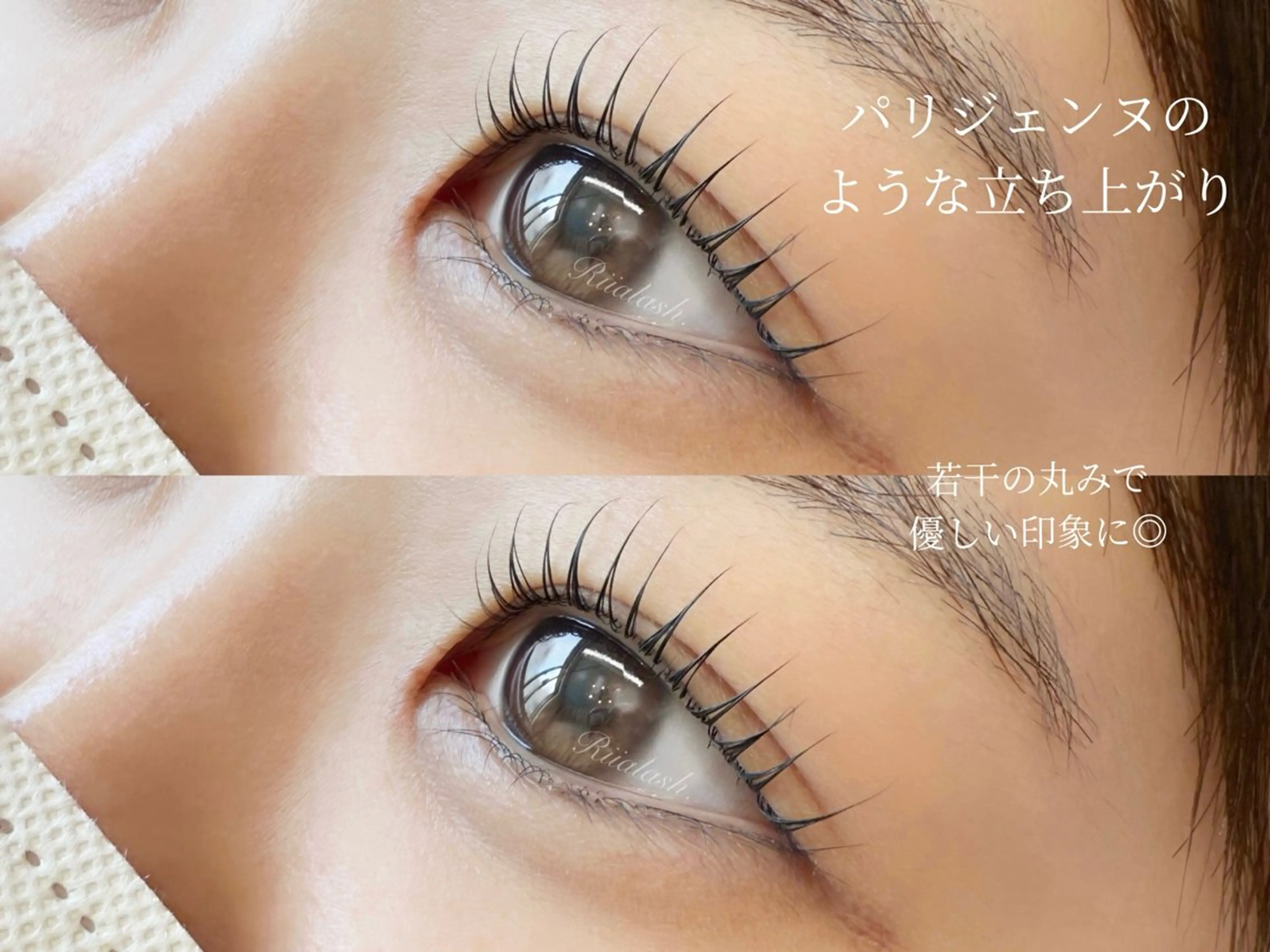 マツエク・マツパ まつげパーマ Riialash.所属・Riko .のマツエク・マツパデザイン