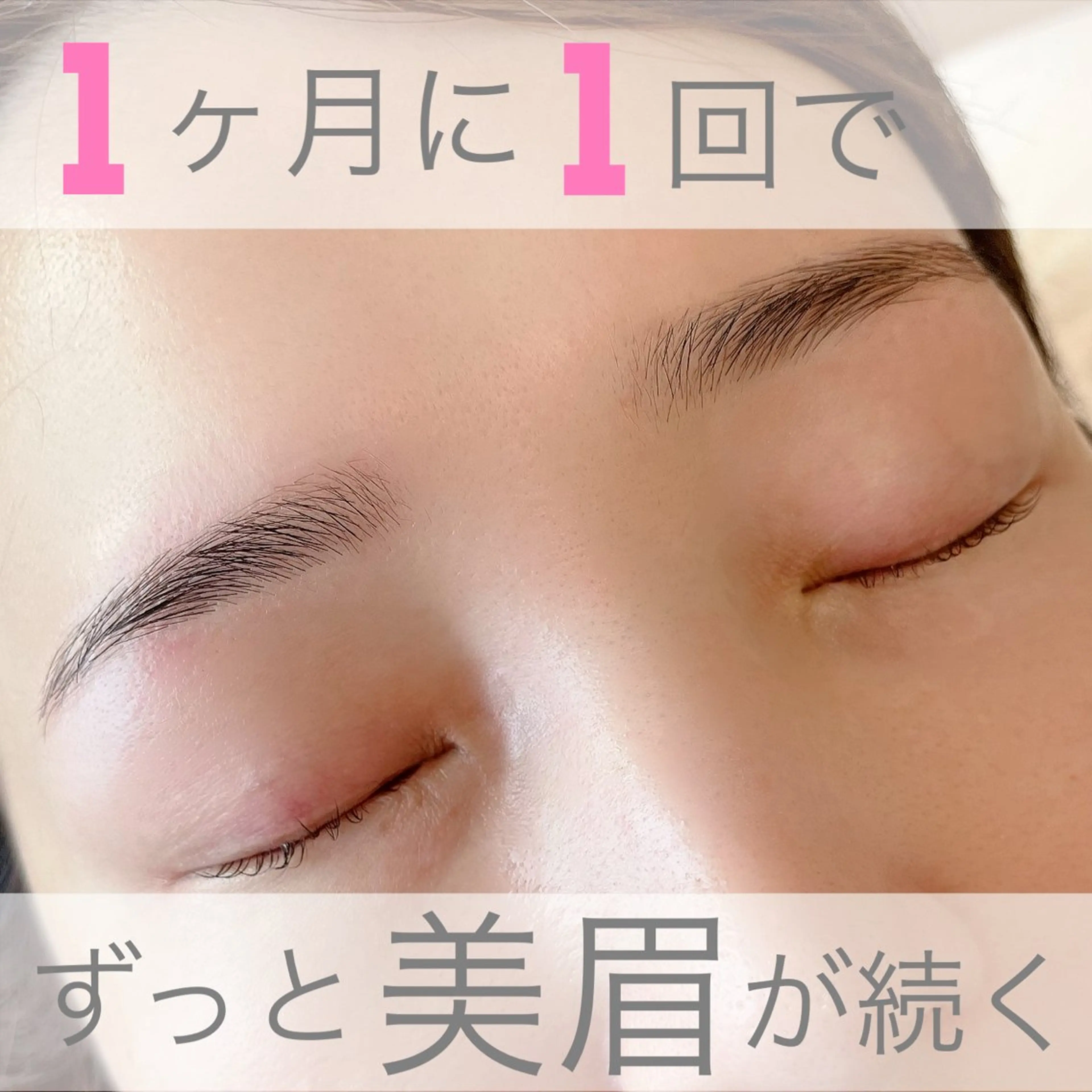 アイブロウ ワックス脱毛 Emio所属・ayumi kitaのエステ・リラクイメージ