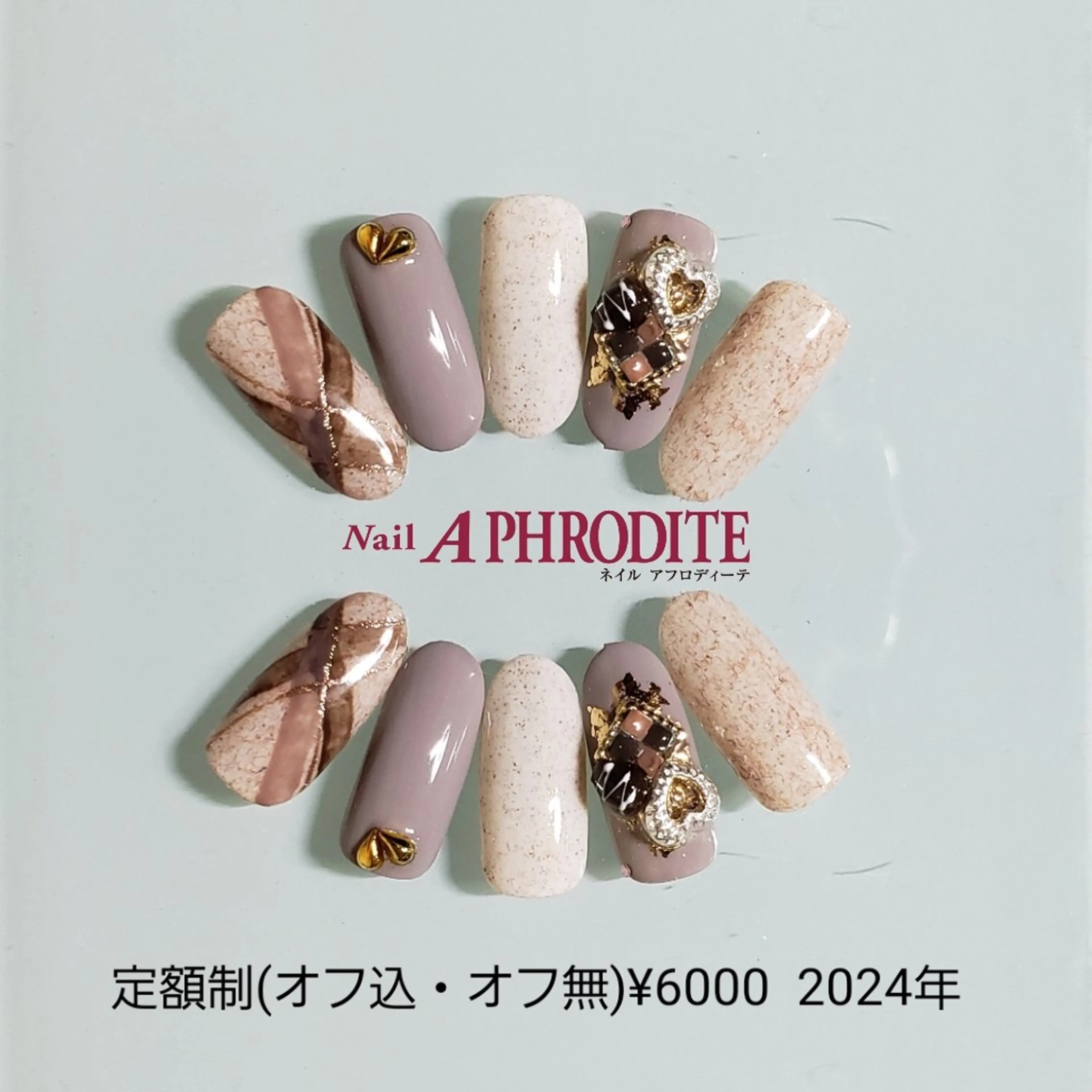 ネイル ジェルネイル ニュアンスネイル スカルプネイル ソフトジェル ネイルチップ ハンドネイル Nail  Aphroditeのネイルデザイン