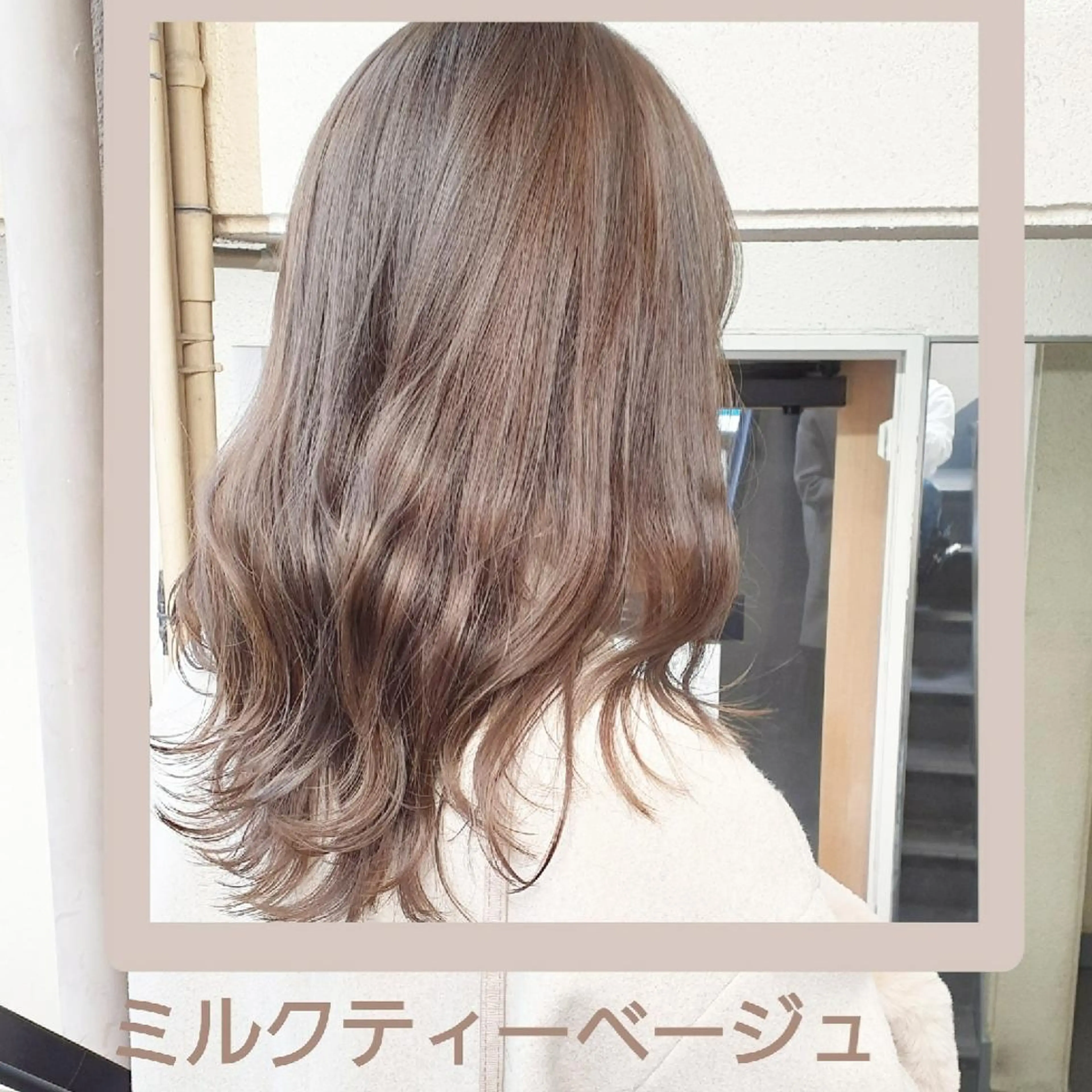 セミロング 🔳髪質改善🔳 岡本陽のヘアスタイル