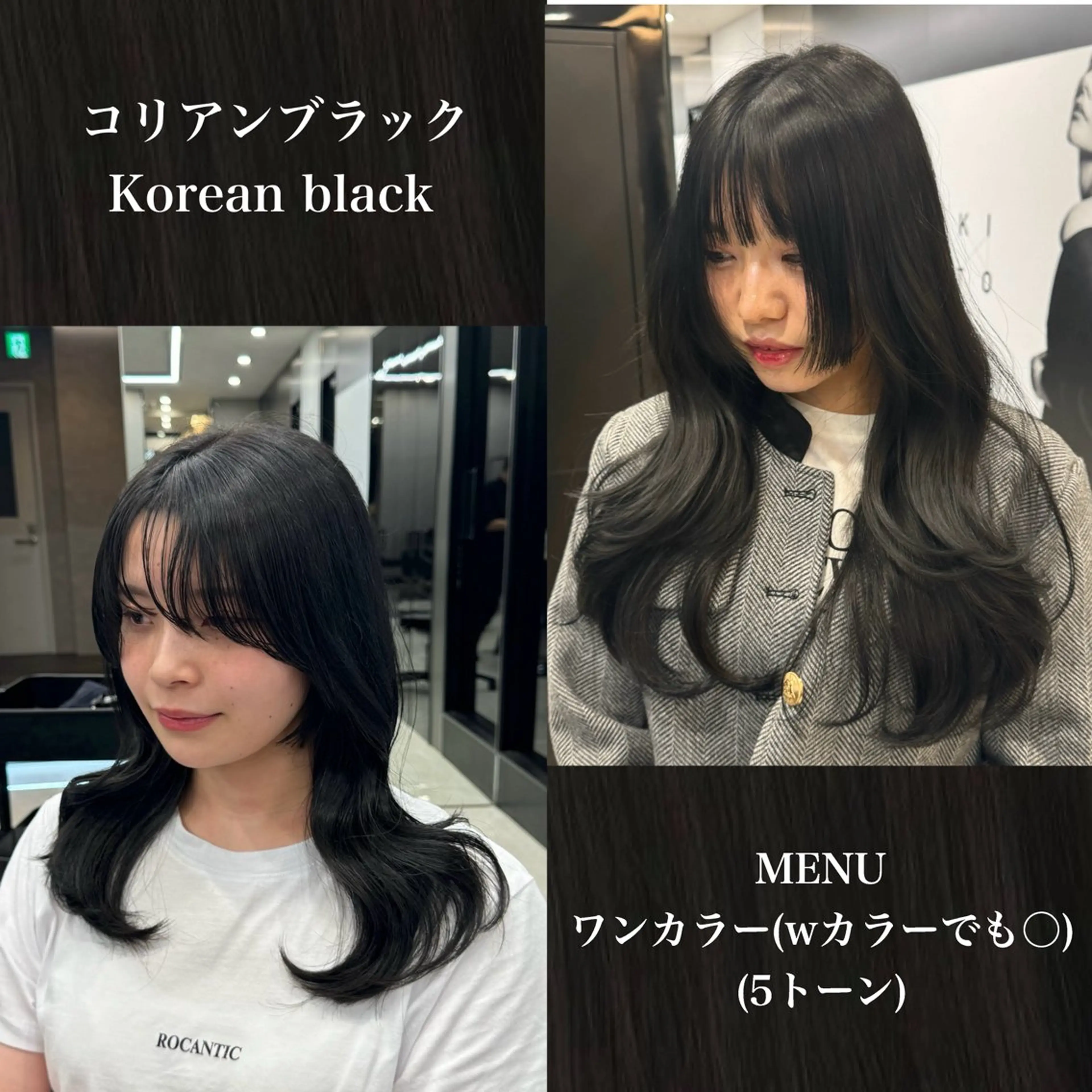 ロング カラー 黒髪 顔周りカット 韓国風ヘア カット ヘアカラー トリートメント HARUKI MINATO Japan SENDAI所属・🌈【透明感・韓国 ヘア】がっきー🌈のヘアスタイル