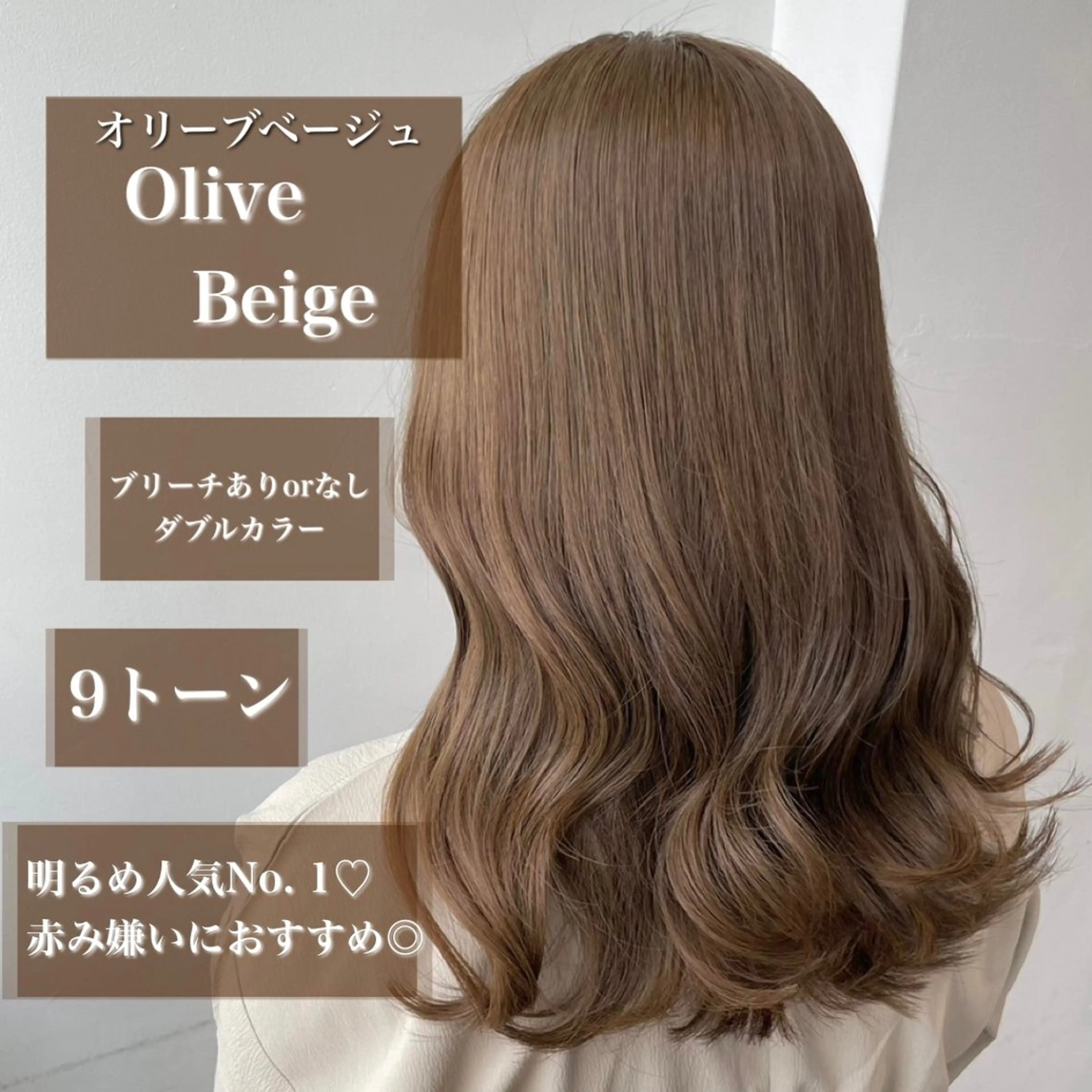 セミロング カラー パーマ カット ヘアカラー トリートメント ヘアセット 【赤み消しカラー】 中野浩太のヘアスタイル