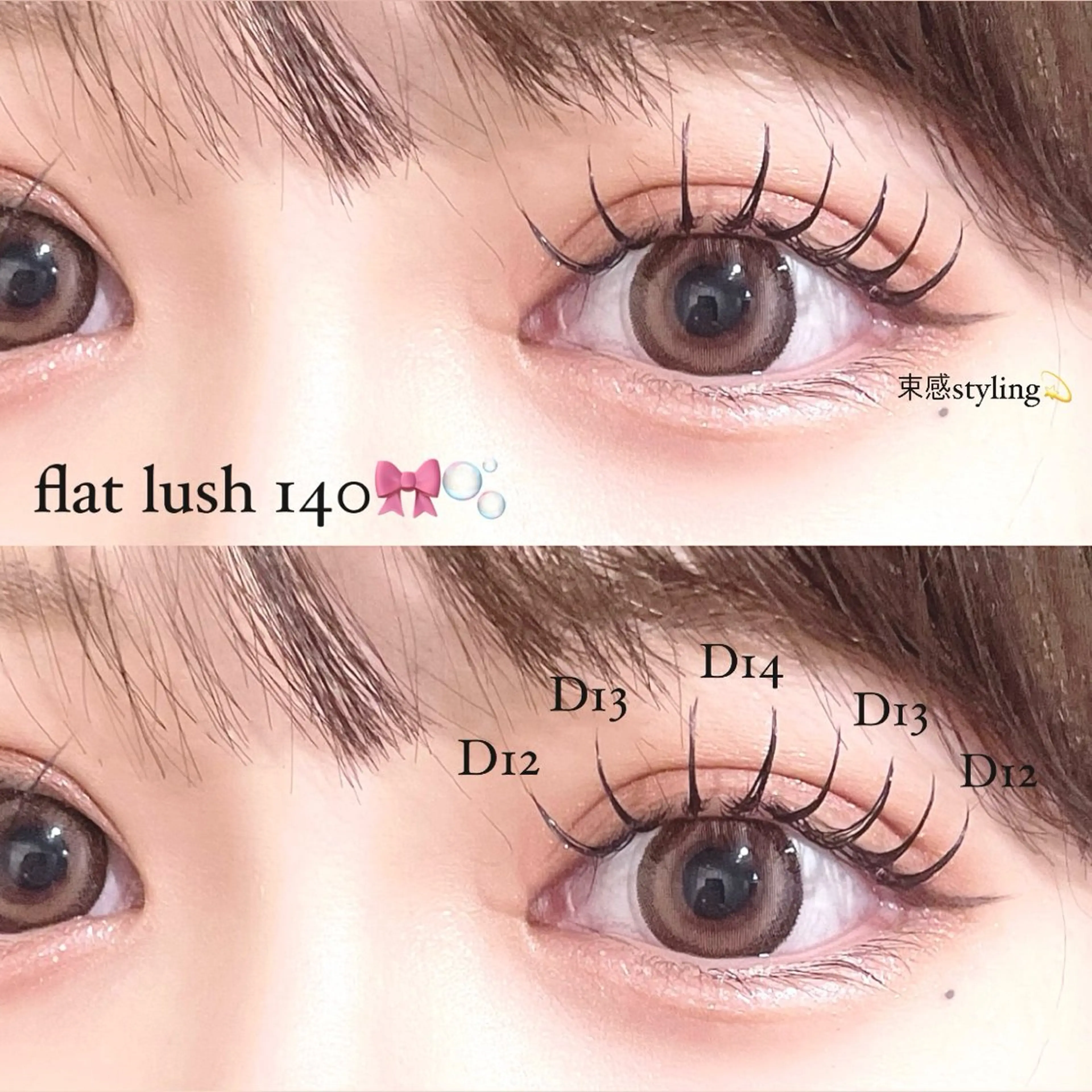 マツエク・マツパ AYAKA🤍 まつ毛パーマのマツエク・マツパデザイン