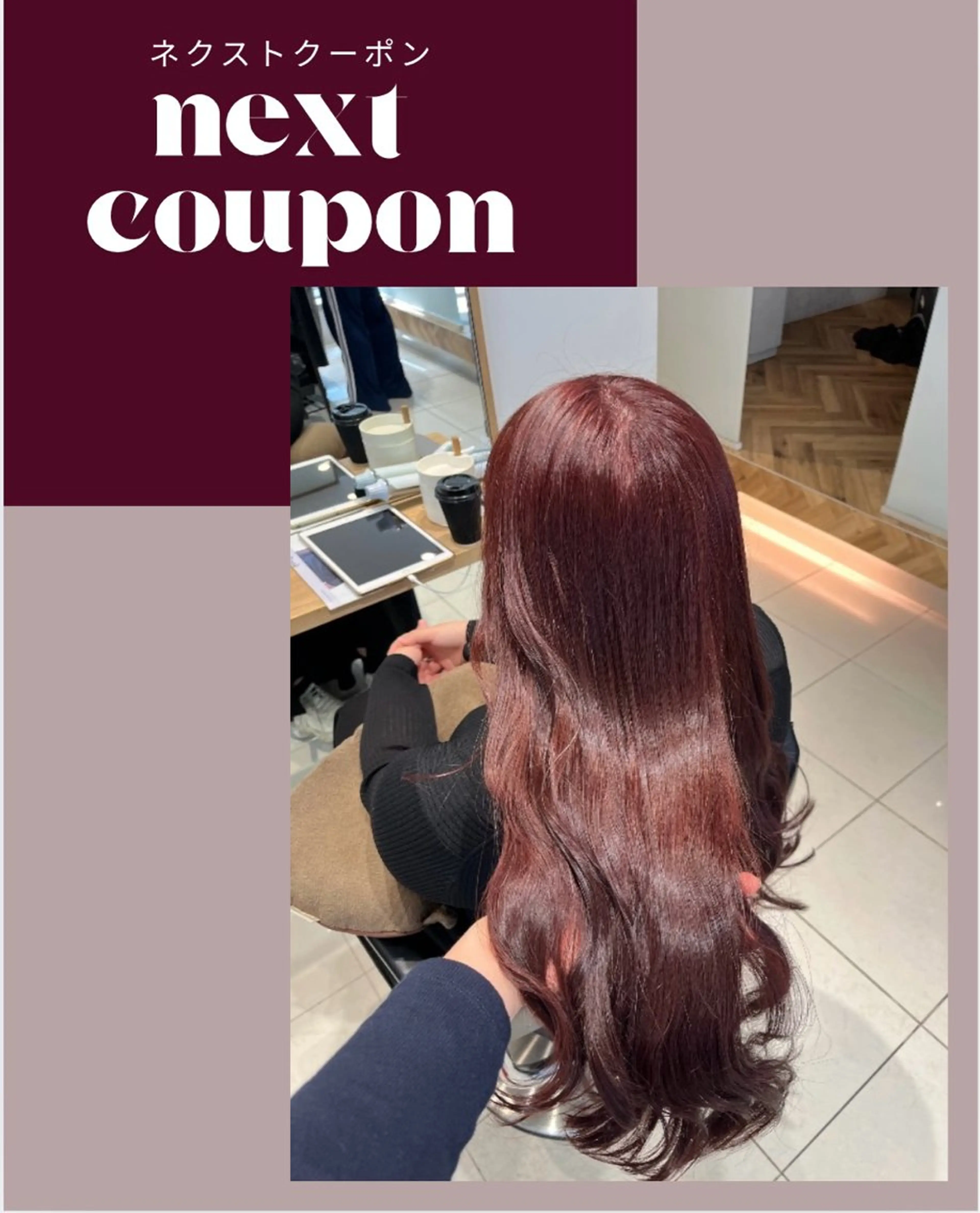 セミロング stylist ◎RUKI.のヘアスタイル