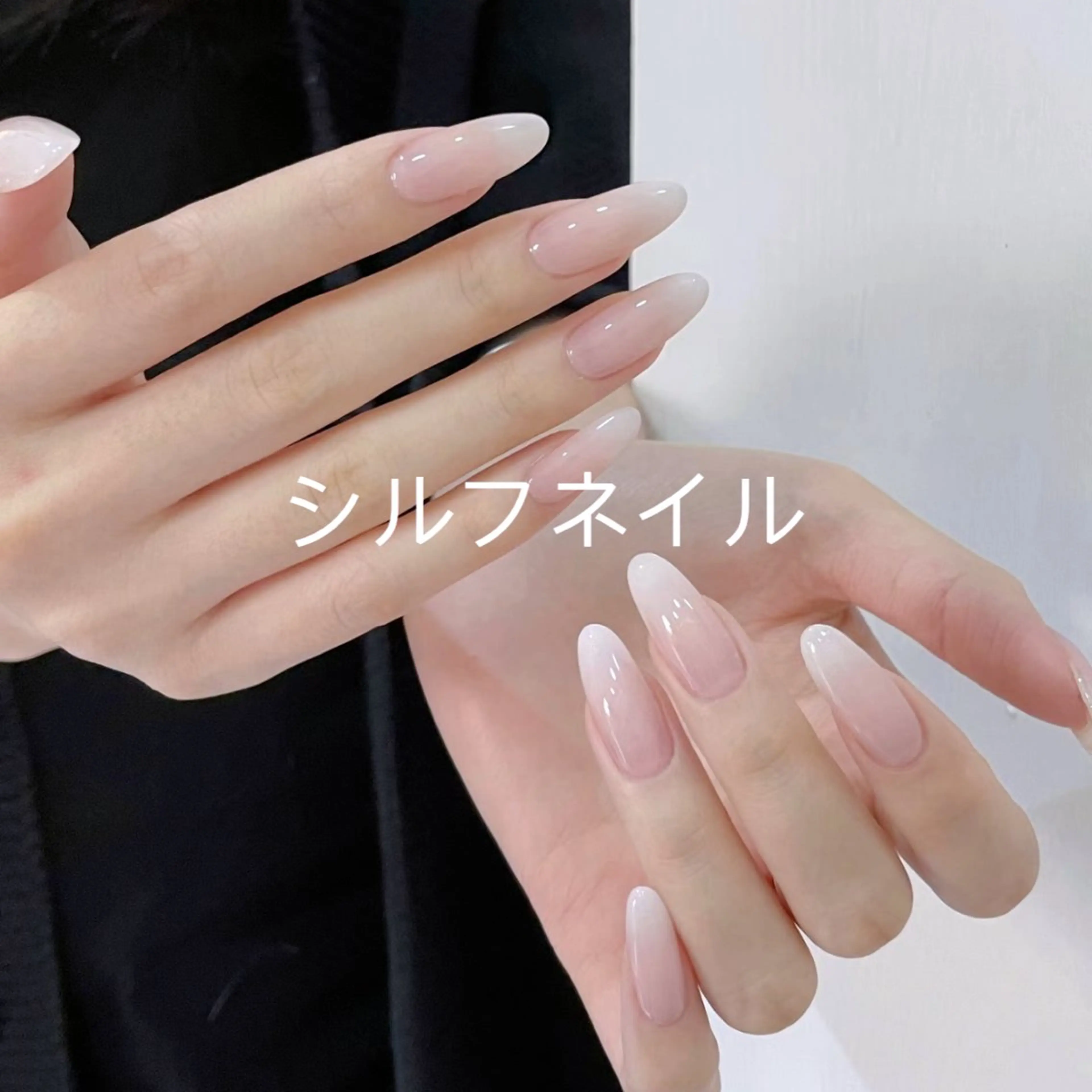 ネイル グラデーション Trend Nail シルフのネイルデザイン