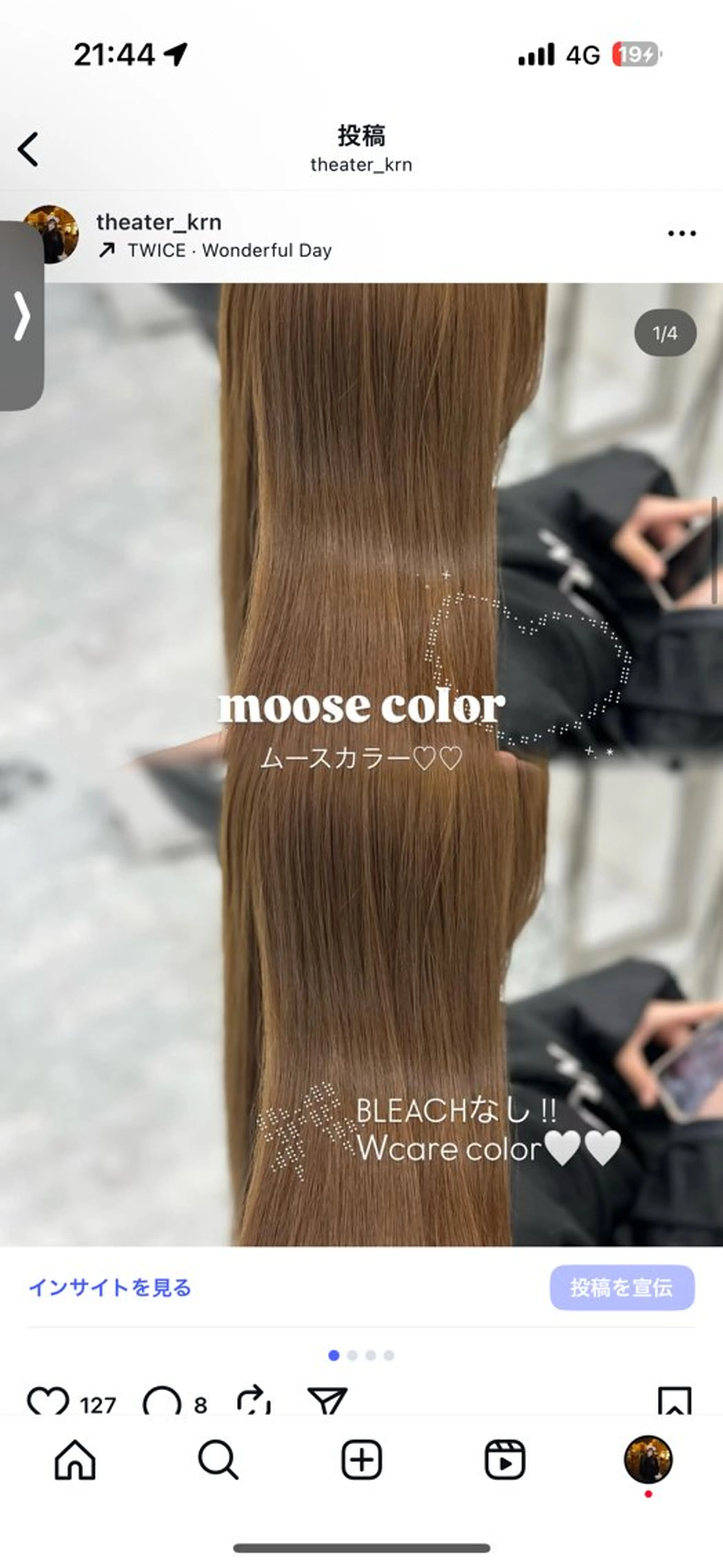 ロング カラー ヘアカラー 上品モテヘア🩶 karen🩶のヘアスタイル