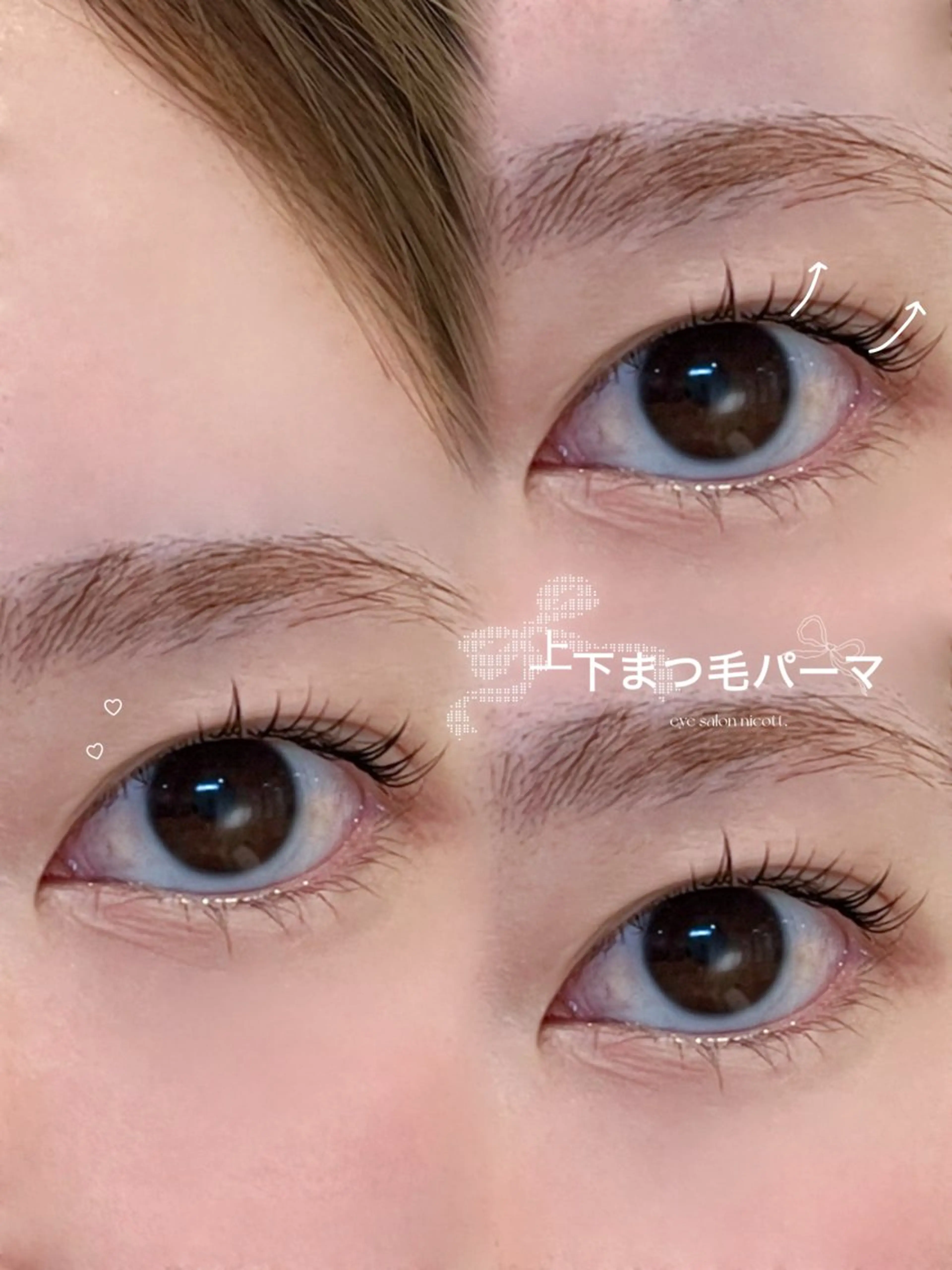 【2回目以降のリピーターさん限定】上下まつ毛パーマ🎀アイシャンプー&コーティング仕上げ✨️の写真