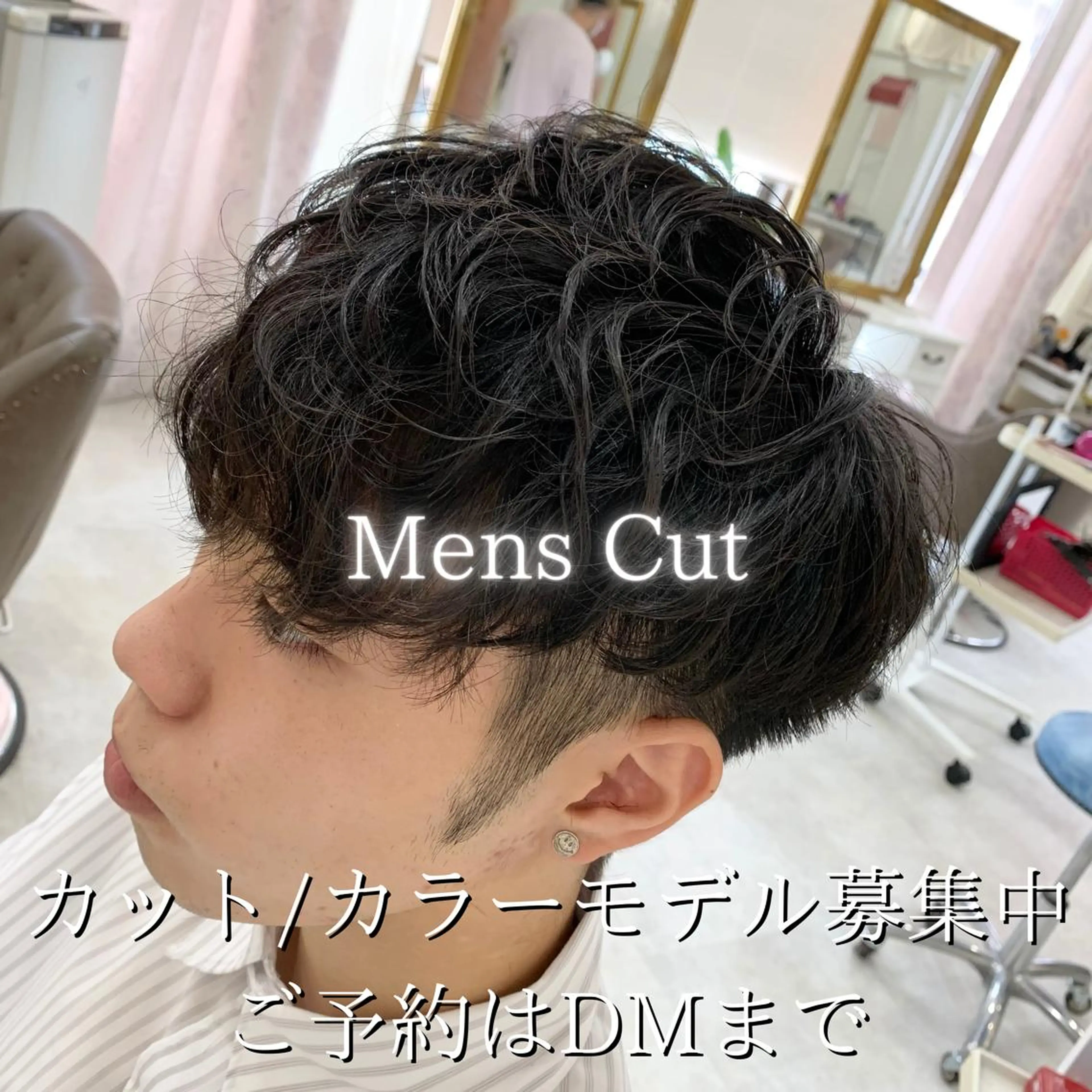 ショート メンズ メンズブリーチ トリートメント Sail【セイル】所属・喜多 涼のヘアスタイル