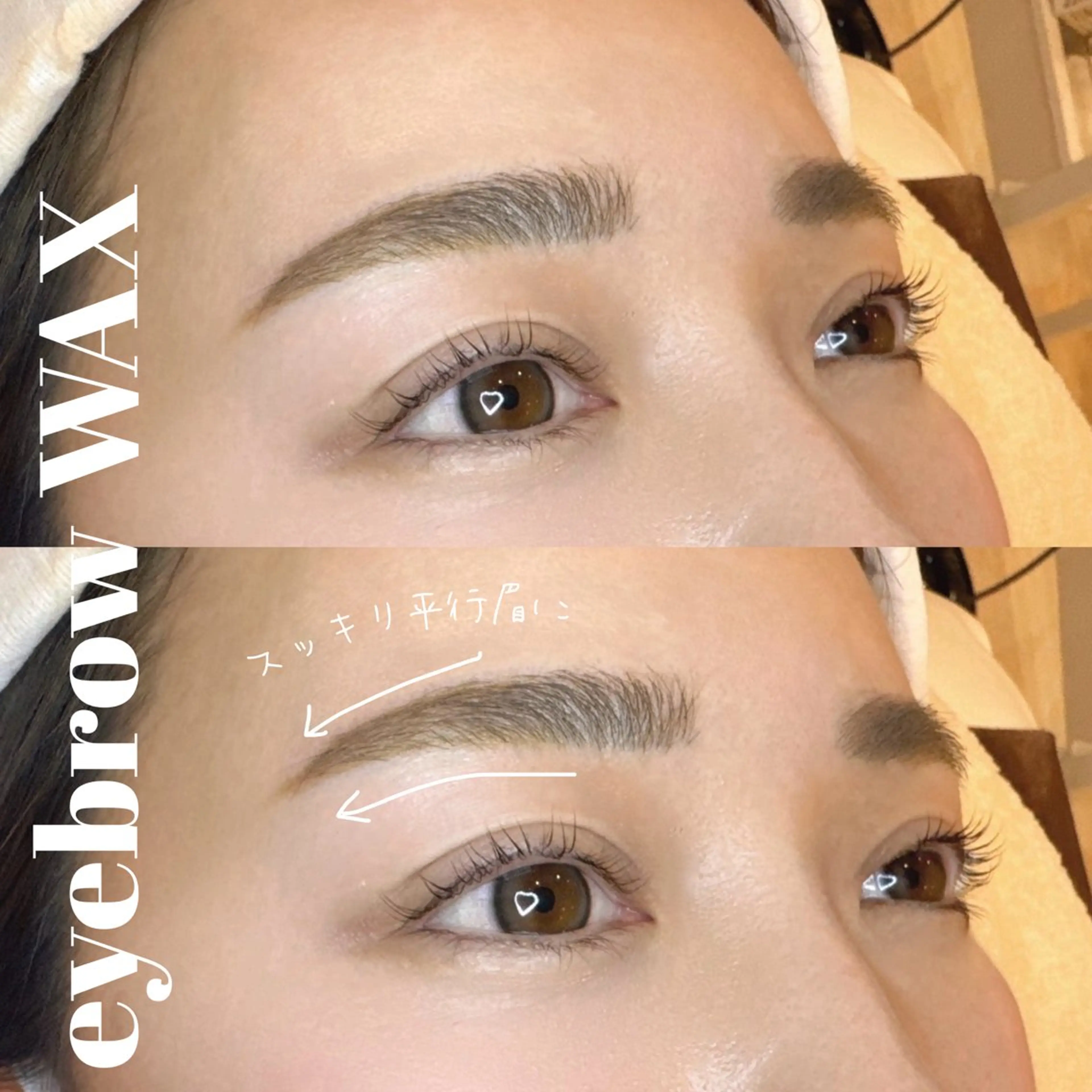 アイブロウ kitson beautysalonイオンモール下田所属・kitson 下田のマツエク・マツパデザイン