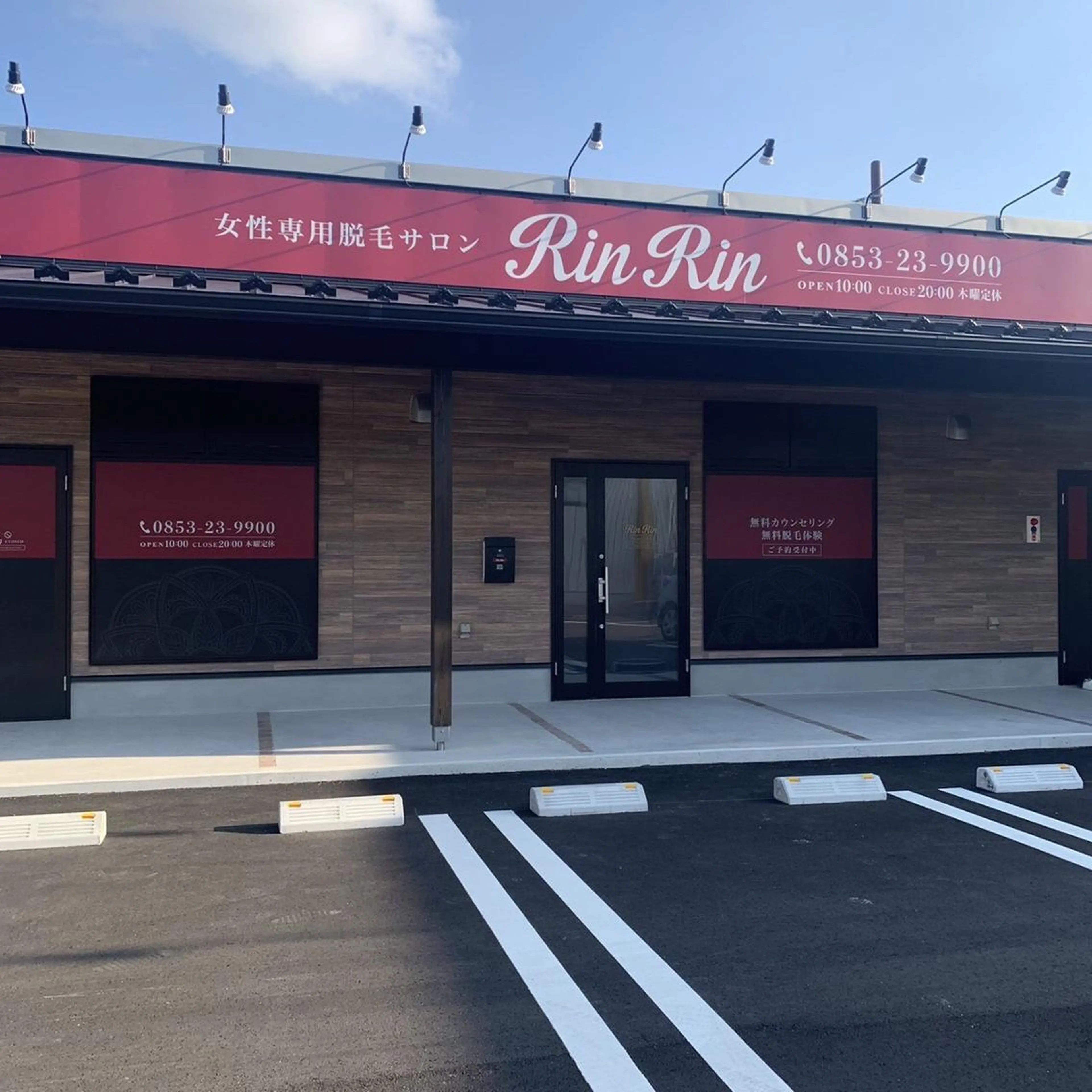 RinRin 出雲店のエステ・リラクイメージ