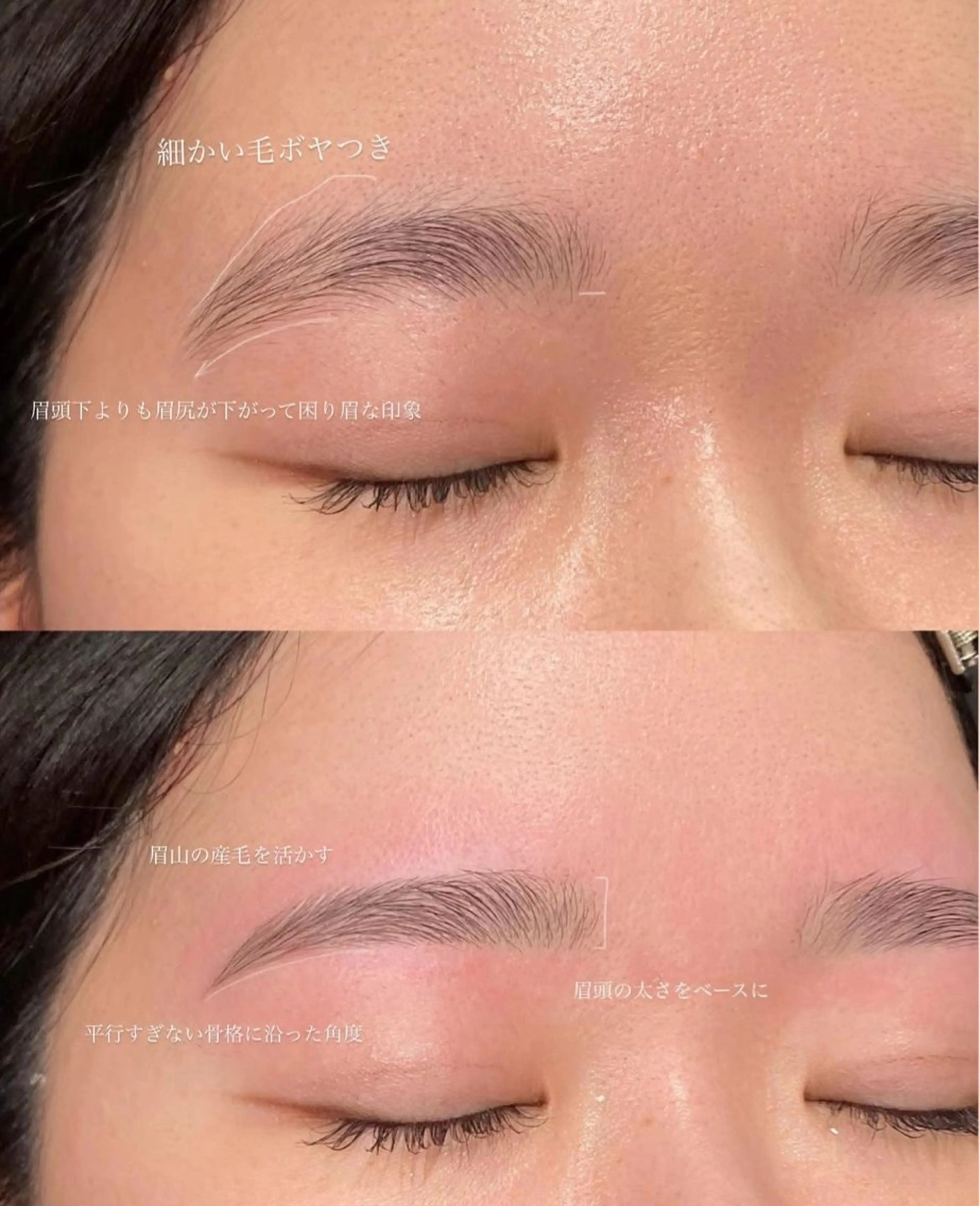 アイブロウ ワックス脱毛 その他(アイブロウ) UNIQUE SALON所属・MAI \眉毛専門 プライベートサロン/のその他イメージ