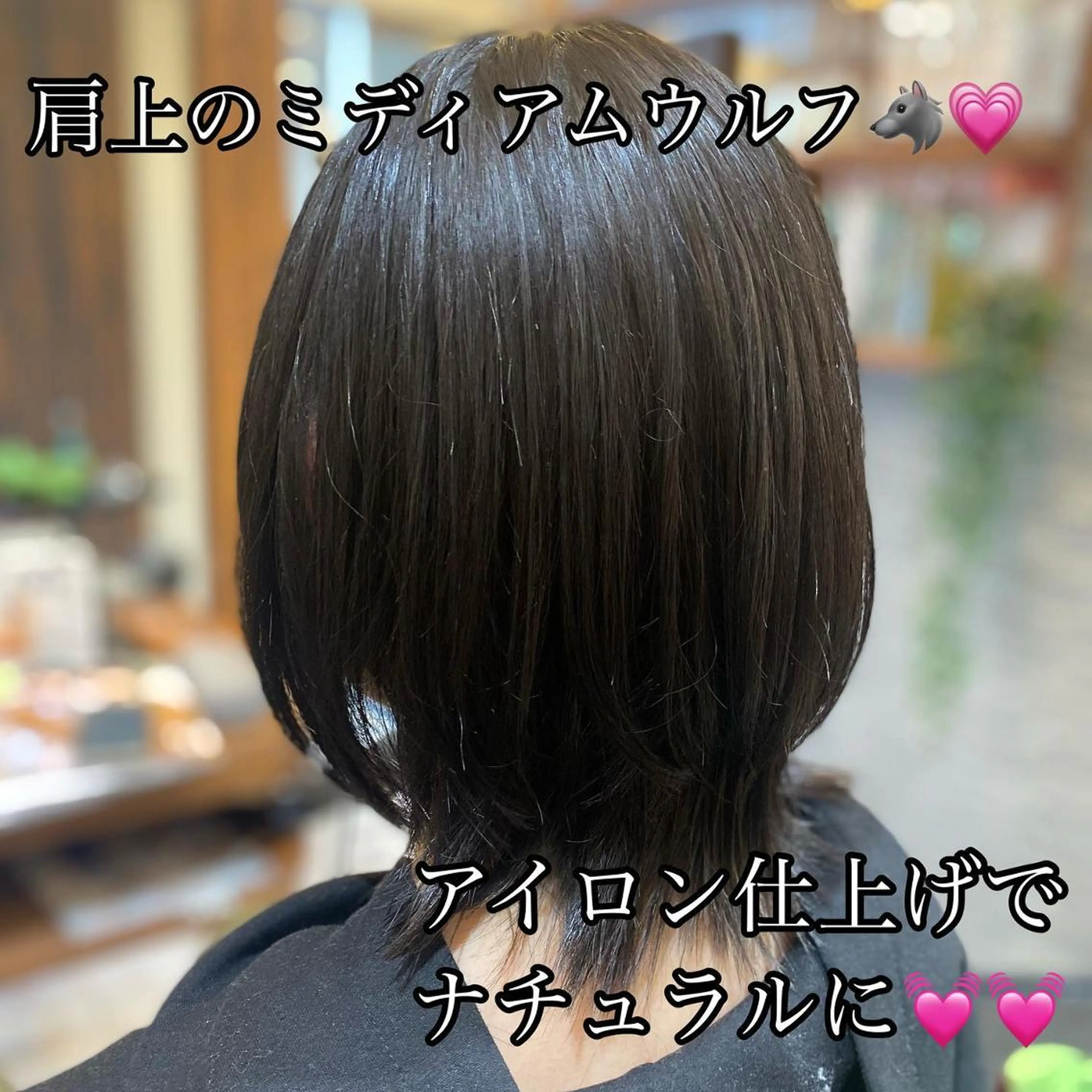 セミロング 加藤 実穂のヘアスタイル