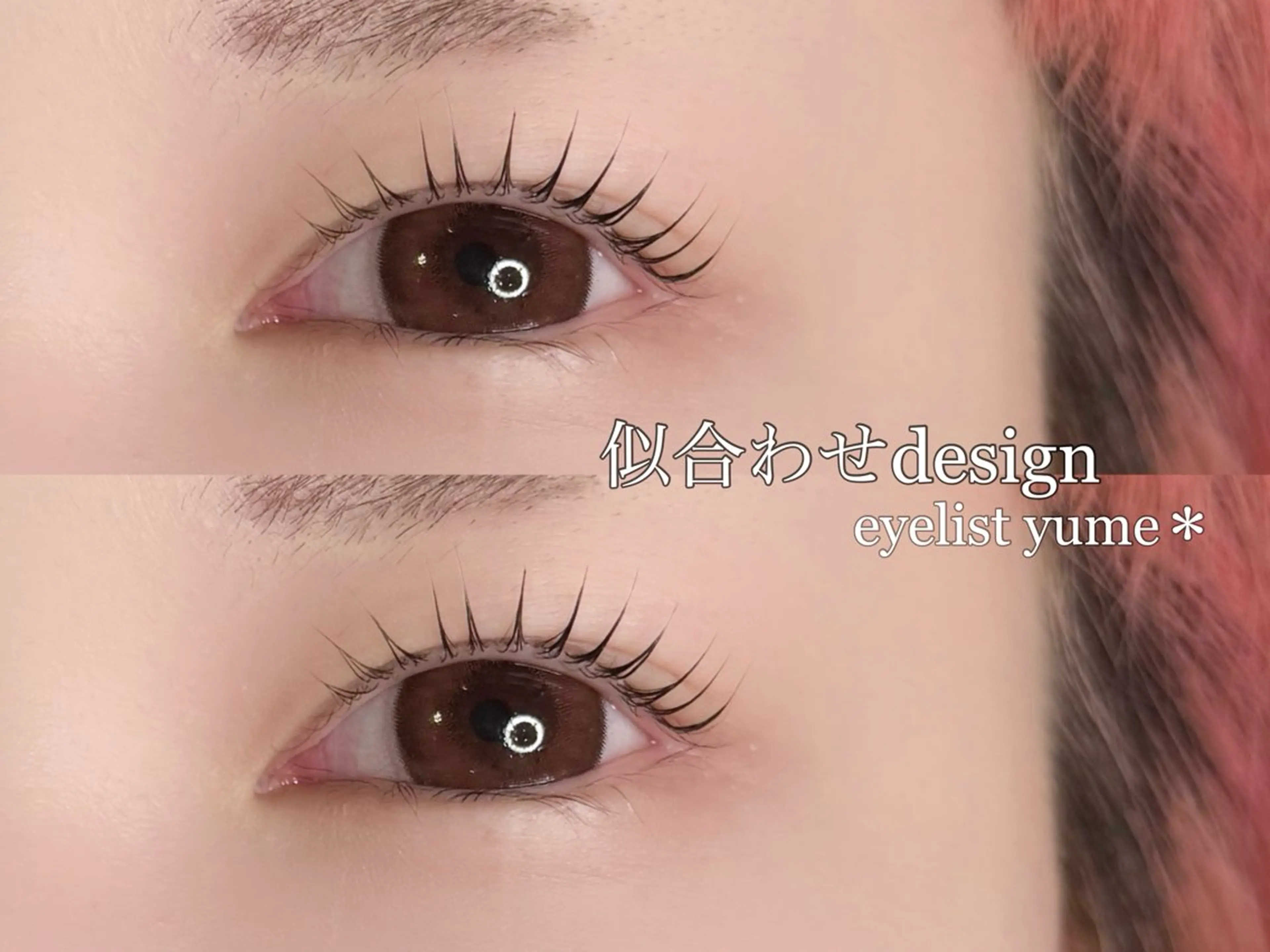 マツエク・マツパ M3 NAIL,EYELASH AND EYEBLOW【エムスリー】所属・M3【エムスリー】 yume🤎🪄のマツエク・マツパデザイン