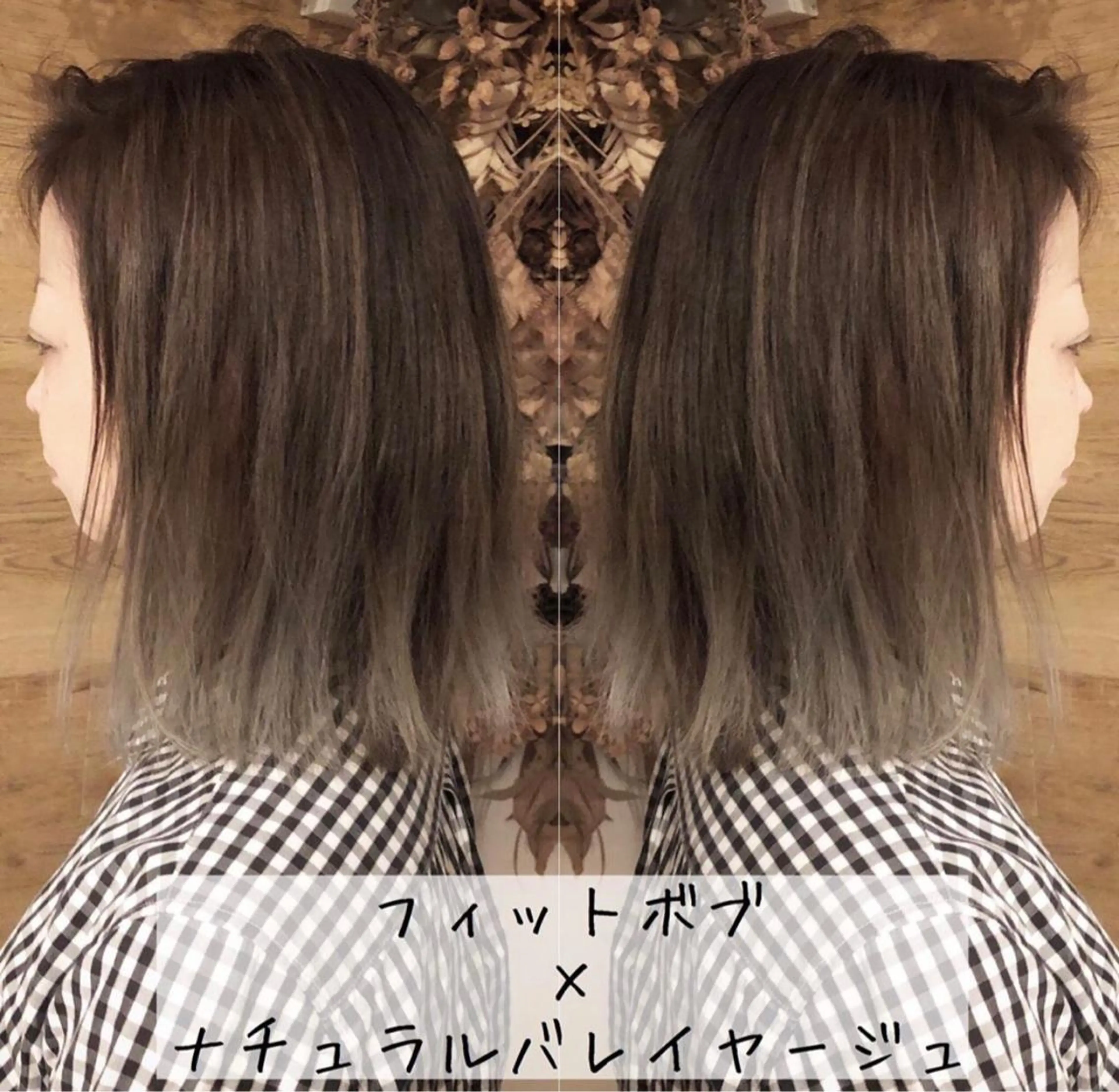 ミディアム カラー テトネ タカシのヘアスタイル