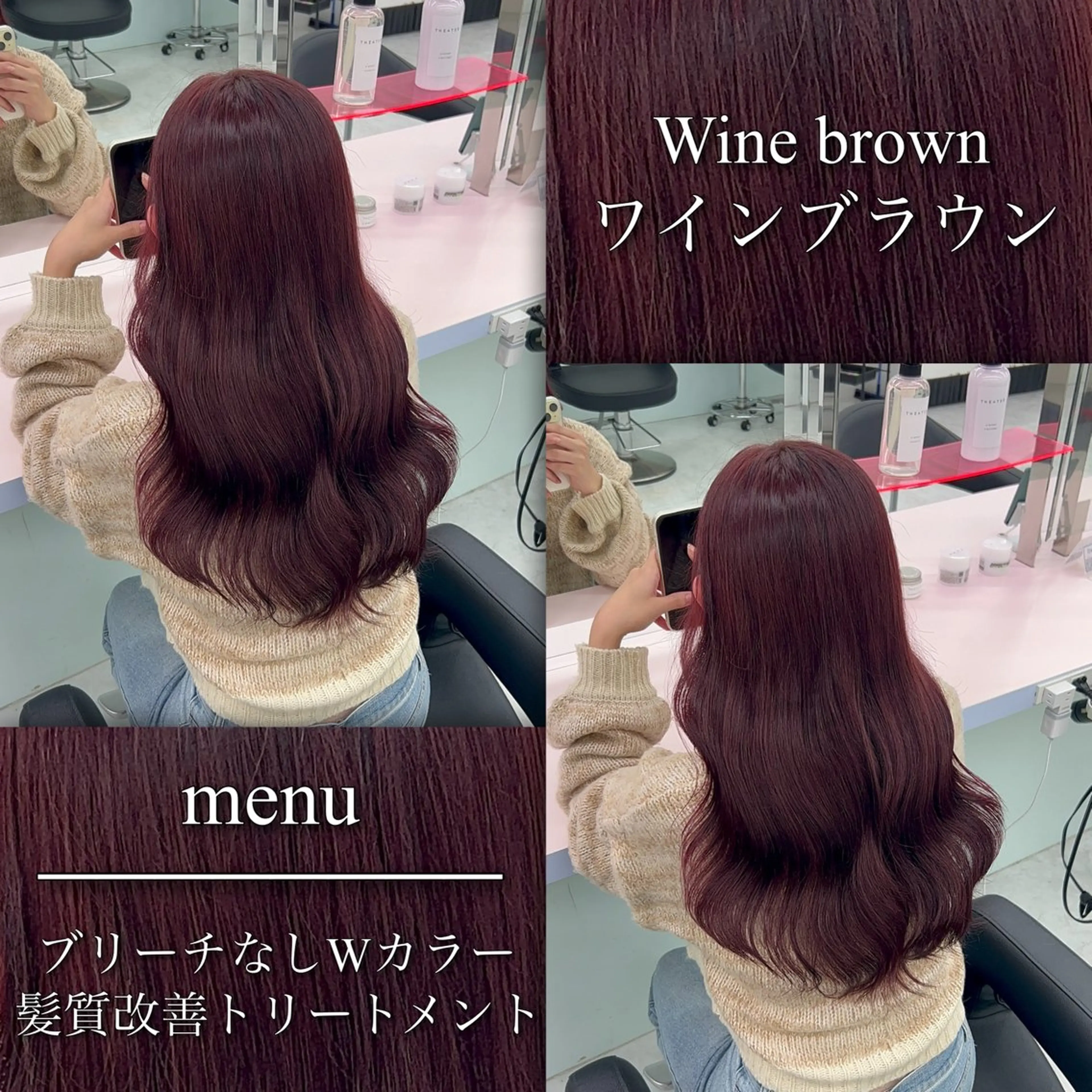 ロング カラー ヘアアレンジ ブリーチ ブラウンカラー ダブルカラー ブリーチなしカラー ヘアカラー ブリーチなしの達人 🇰🇷KAITOのヘアスタイル