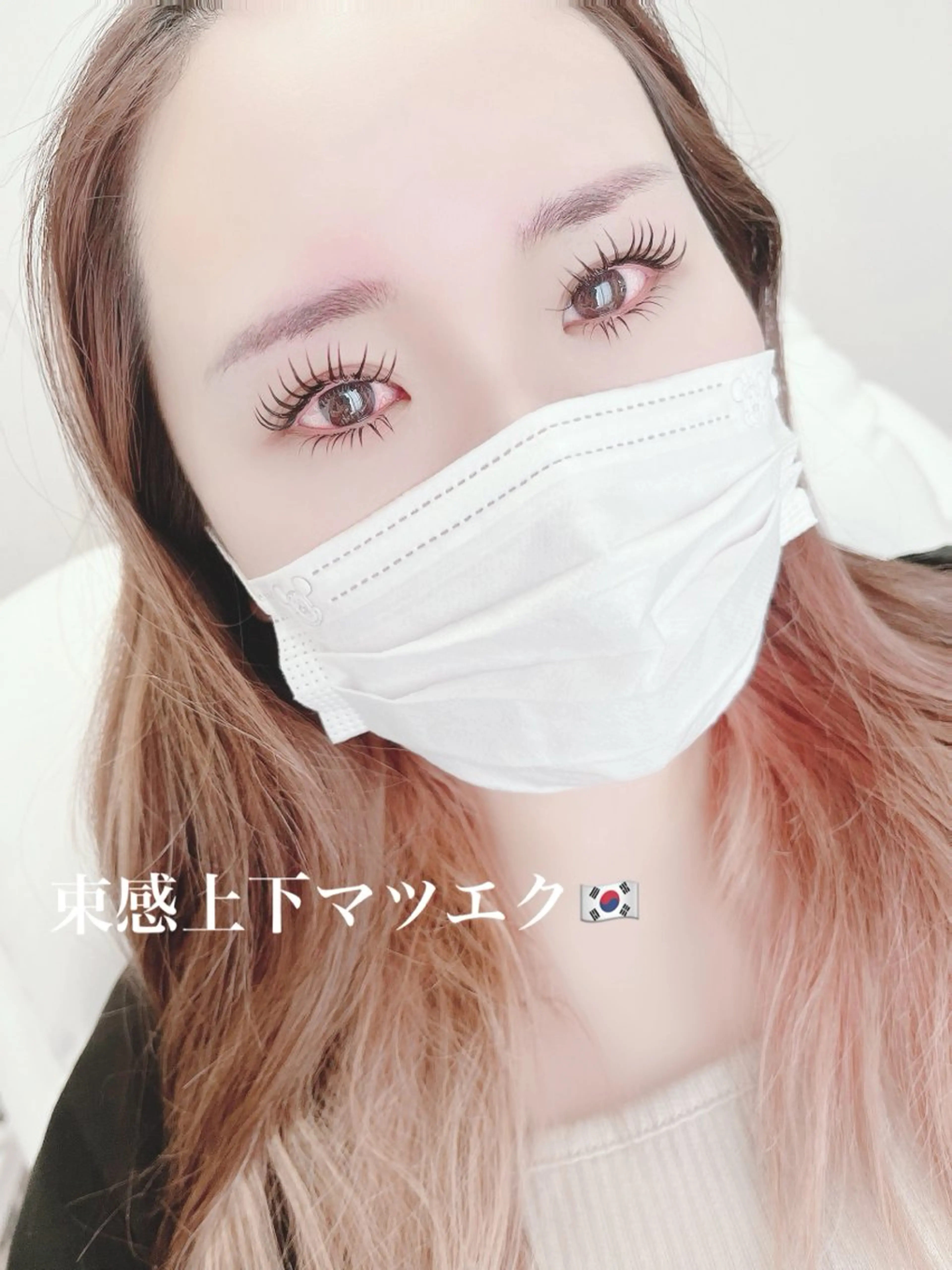 マツエク・マツパ 下まつげエクステ Ema所属・fukue ayanoのマツエク・マツパデザイン