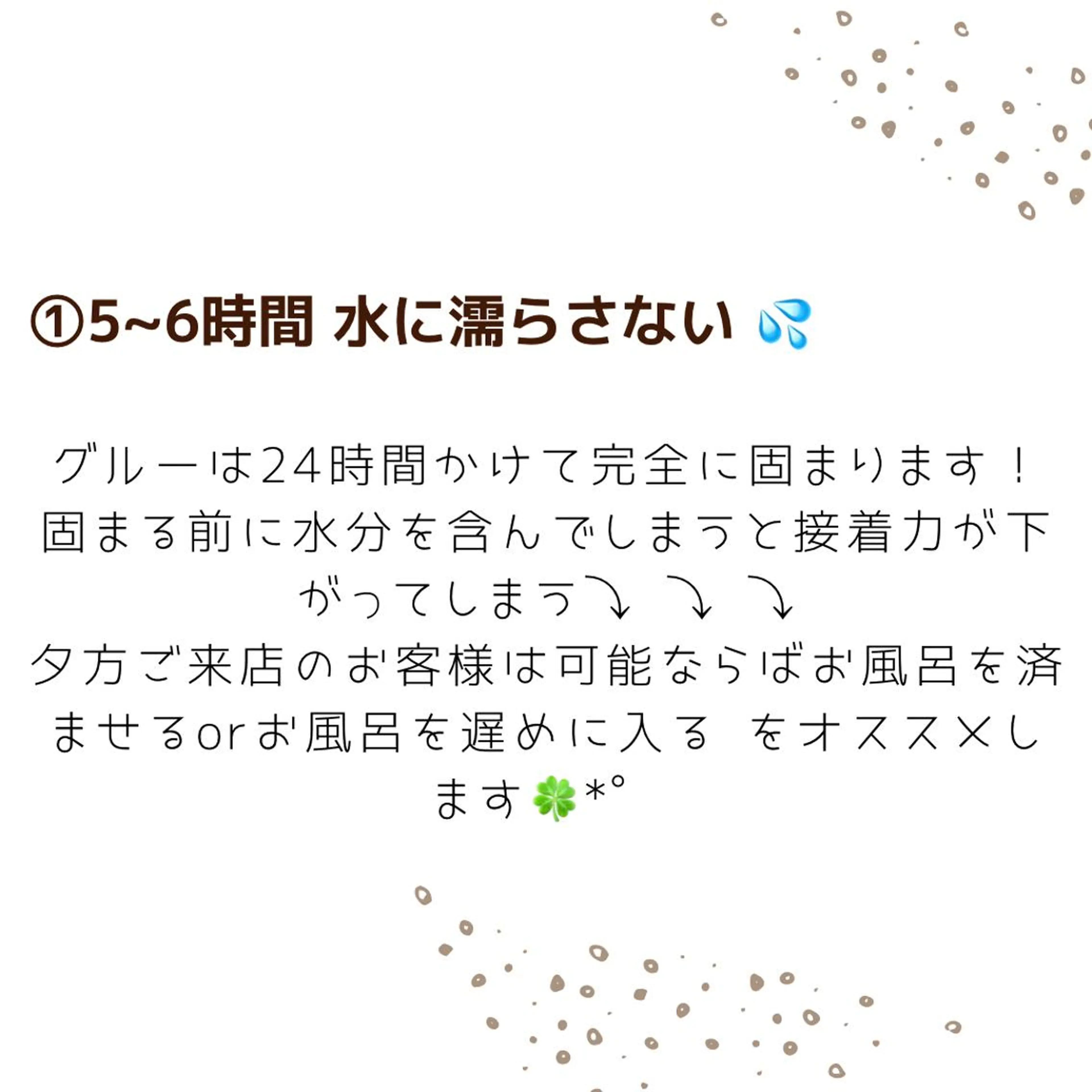 マツエク・マツパ 戸部 佑香のマツエク・マツパデザイン