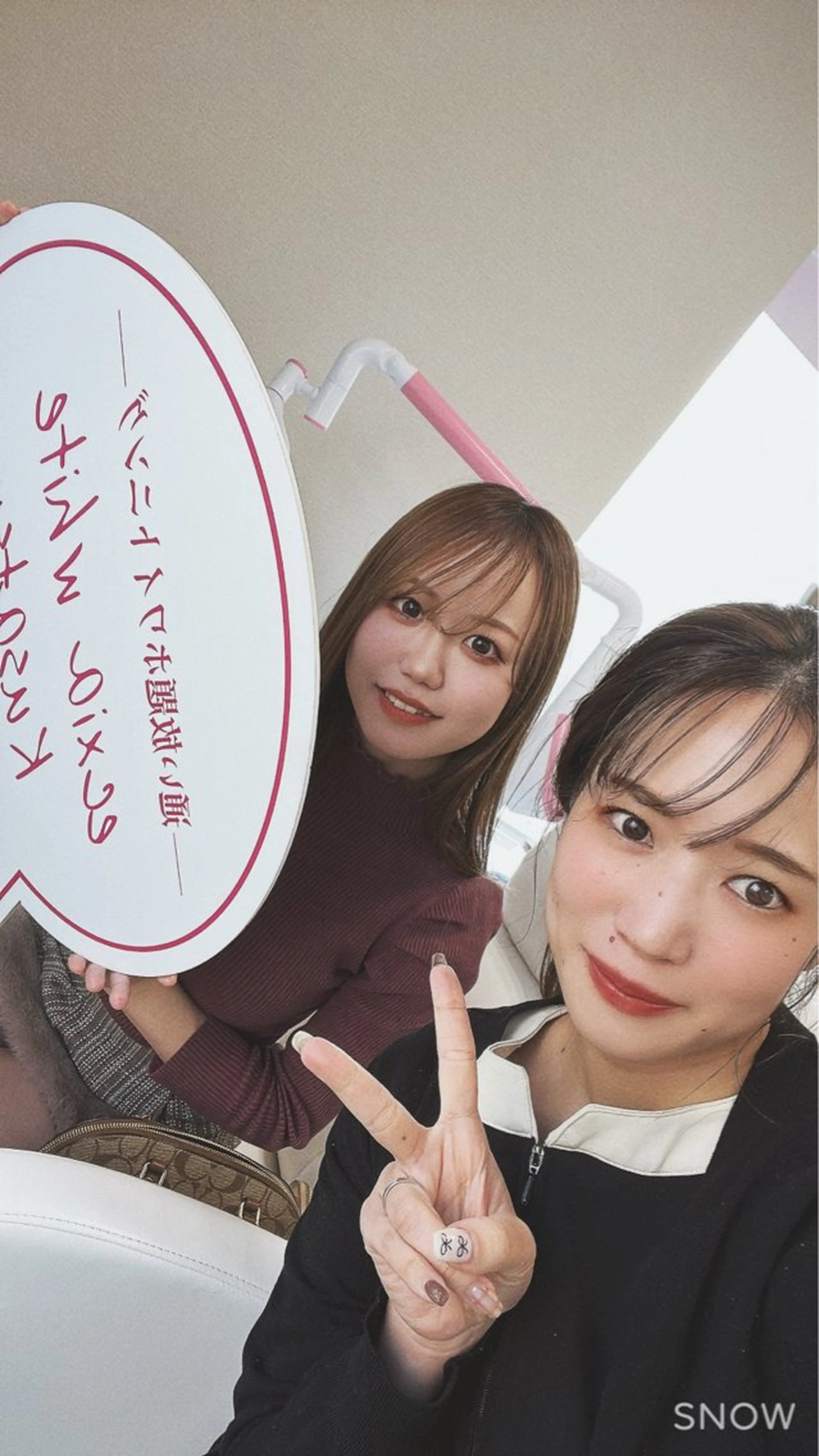 その他 エクシアホワイトニング草津店所属・nanami -ホワイトニングのその他イメージ