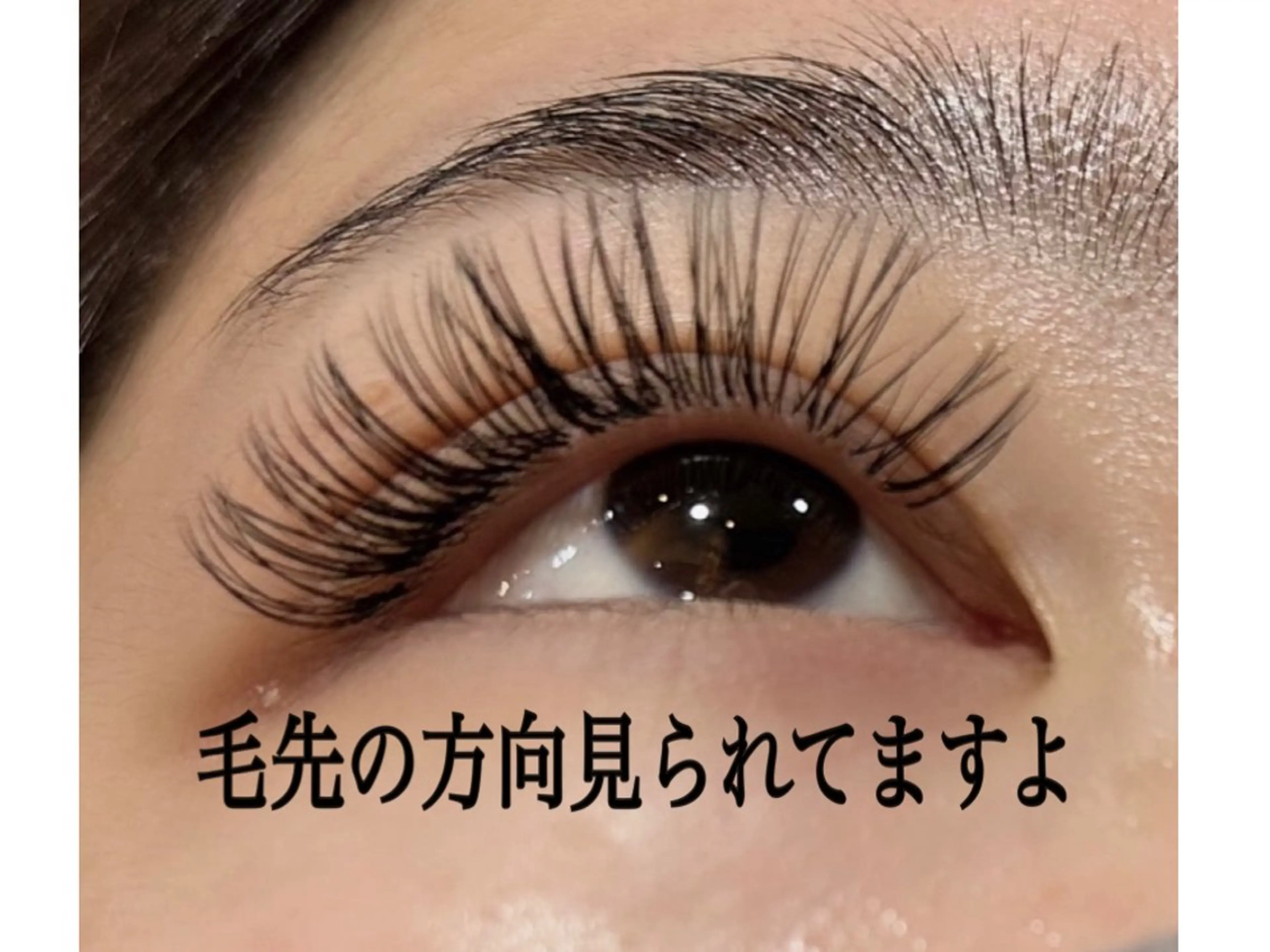 マツエク・マツパ マツエク Eyelash Salon 4Uのマツエク・マツパデザイン