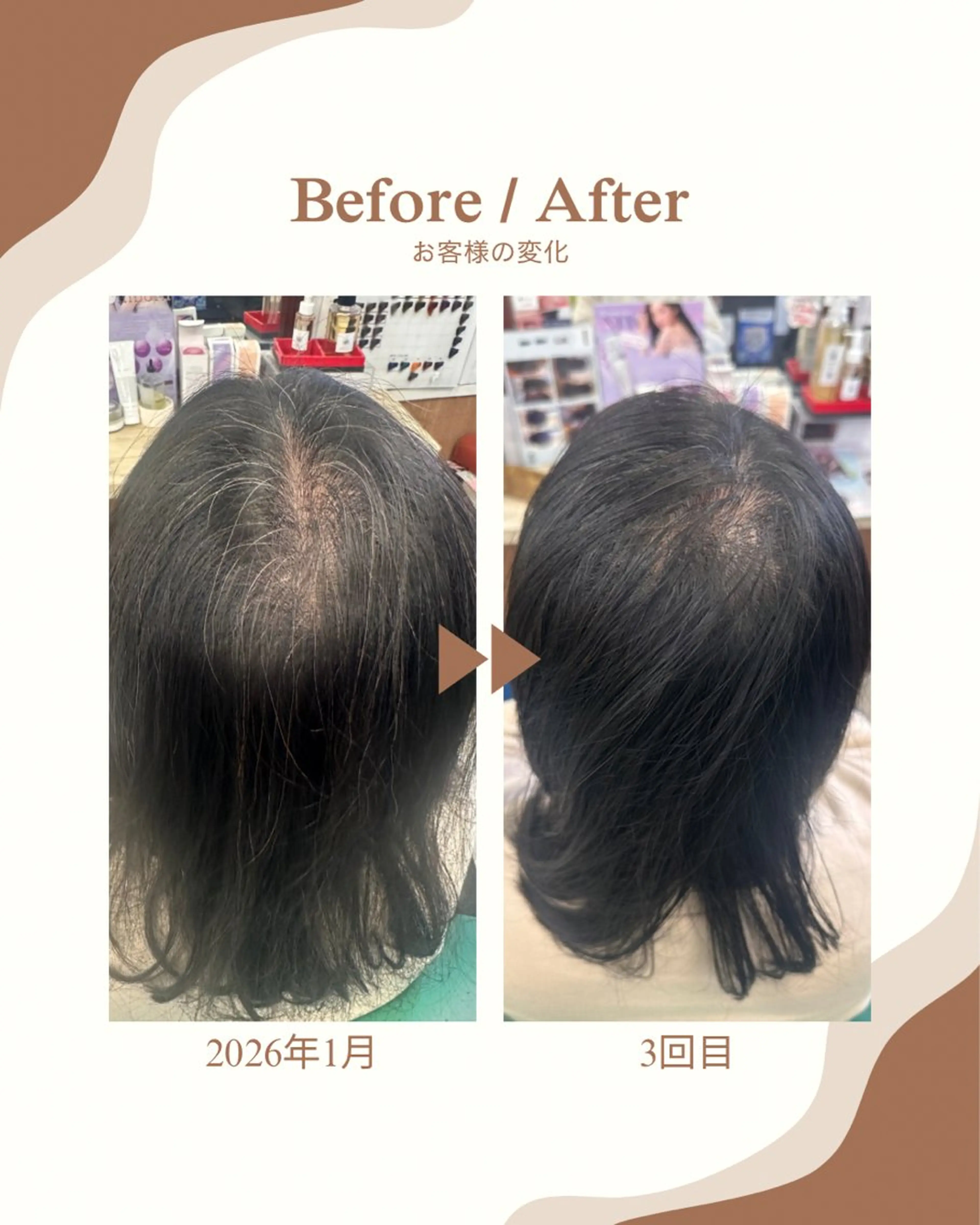 その他 髪質改善のプロ✨りな さんのヘアスタイル