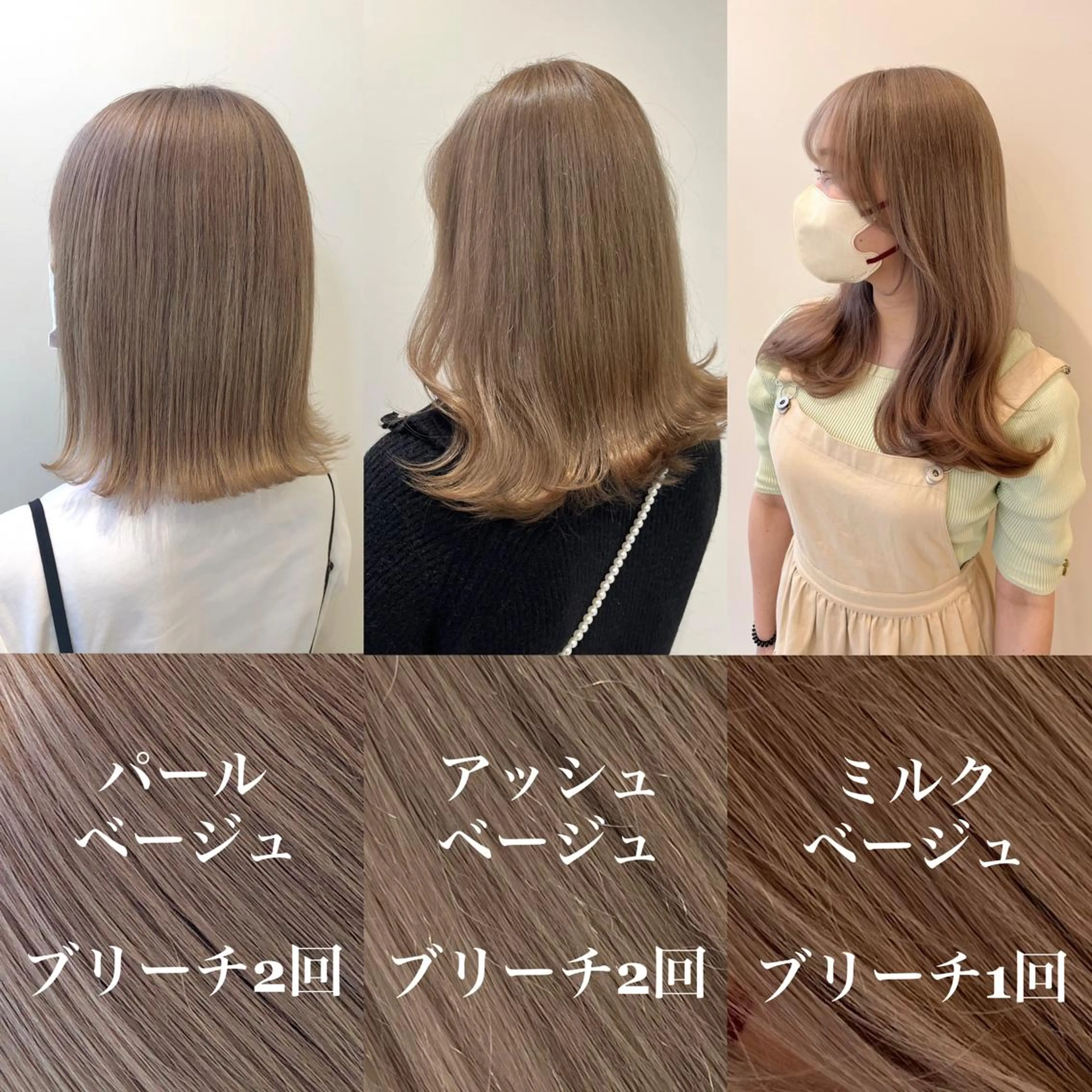 セミロング カラー ヘアカラー レイヤー⭐️カラー ⭐️平川雅史のヘアスタイル