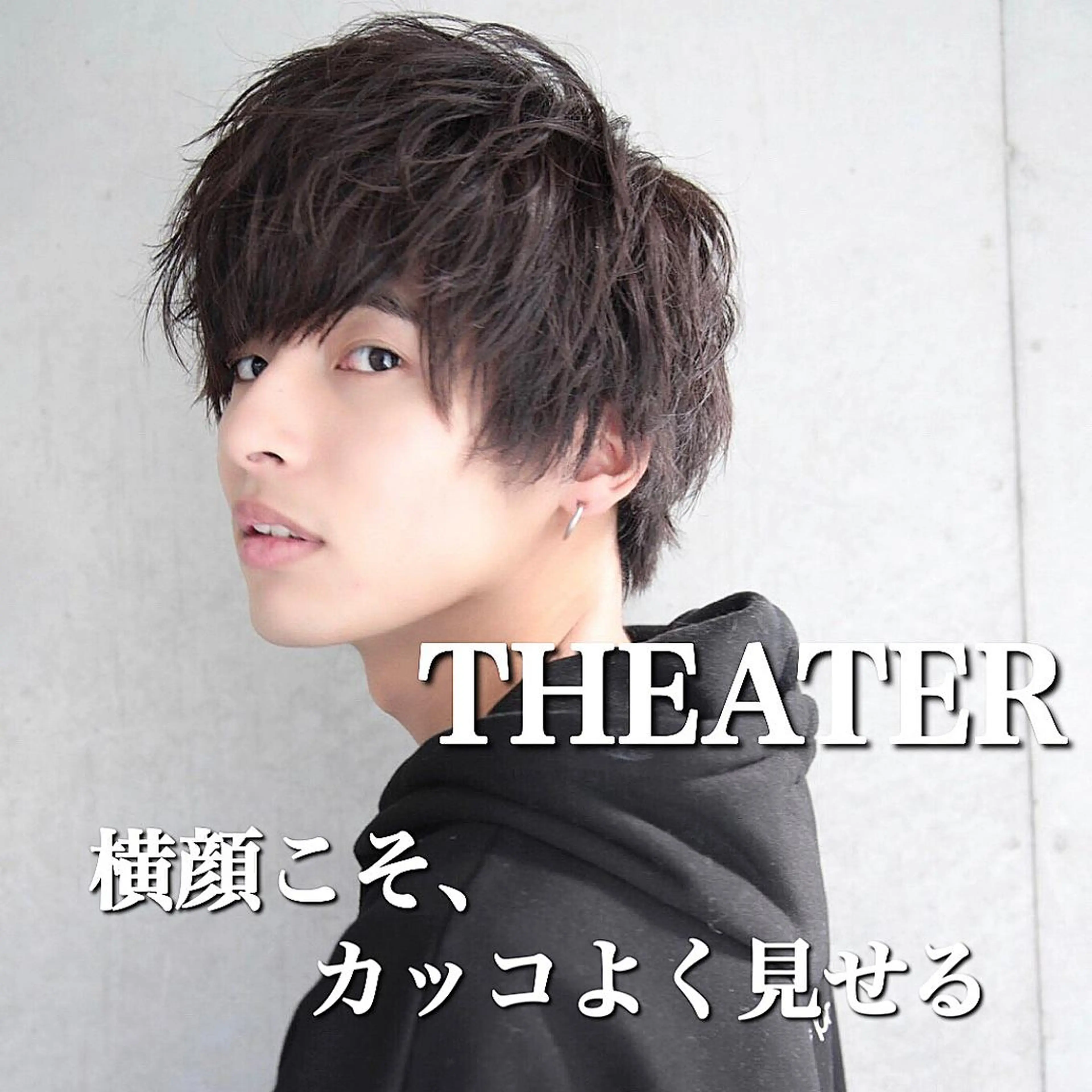 メンズ カット トリートメント ヘアセット Loy所属・メンズヘア特化 パーマ 縮毛矯正🔷のヘアスタイル