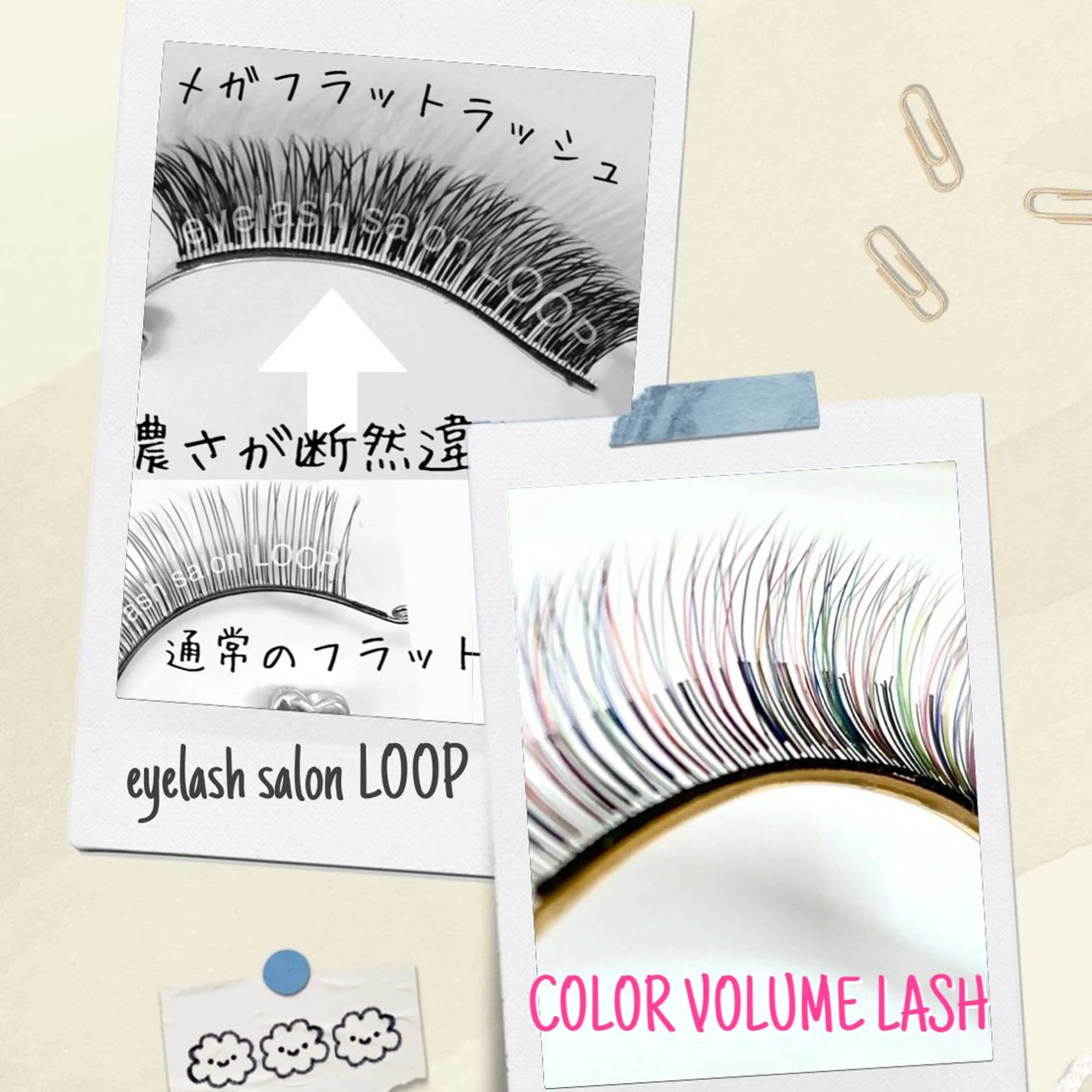 カラー マツエク・マツパ アイブロウ ブラウンカラー 眉カラー バインドロック Cカール カラーマツエク eyelash salonLoopꨄのマツエク・マツパデザイン