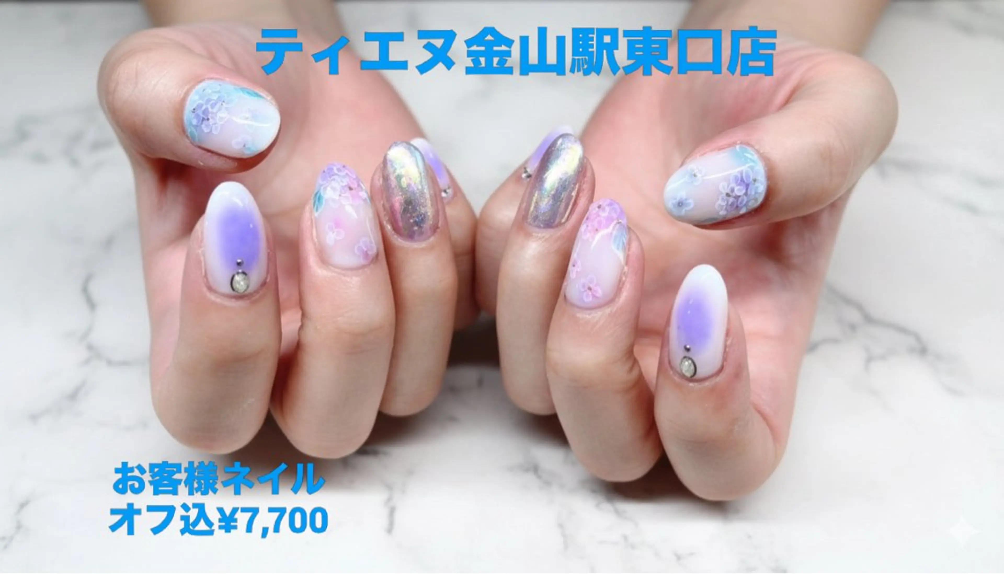 ネイル フレンチネイル ラメ(グリッター) ラメグラデーション マグネットネイル 持ち込み ハンドネイル ティーエヌ 金山駅東口店のネイルデザイン