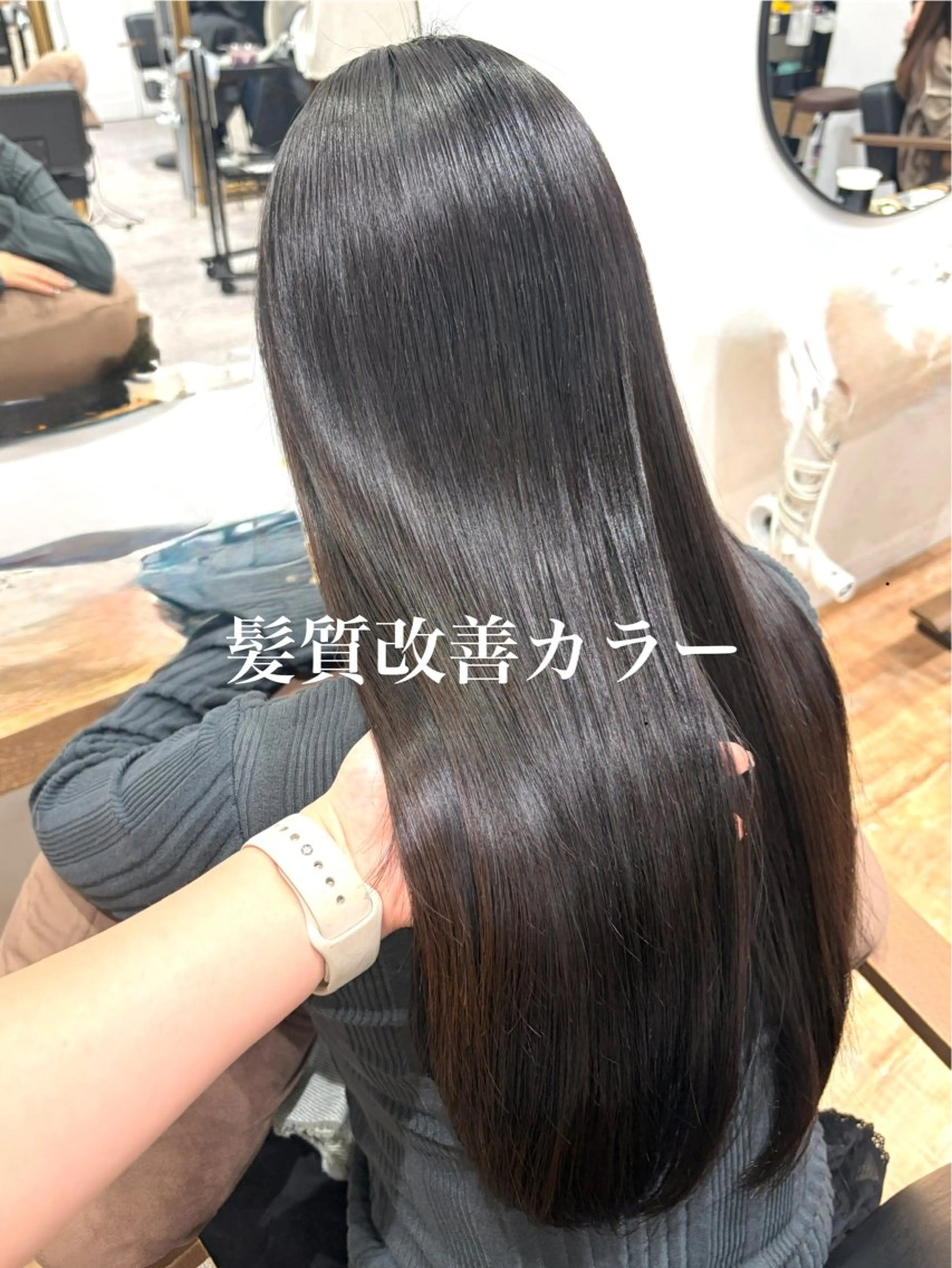 ロング 髪質改善 カット ヘアカラー 🕊髪質改善 ストレート🕊まいのヘアスタイル