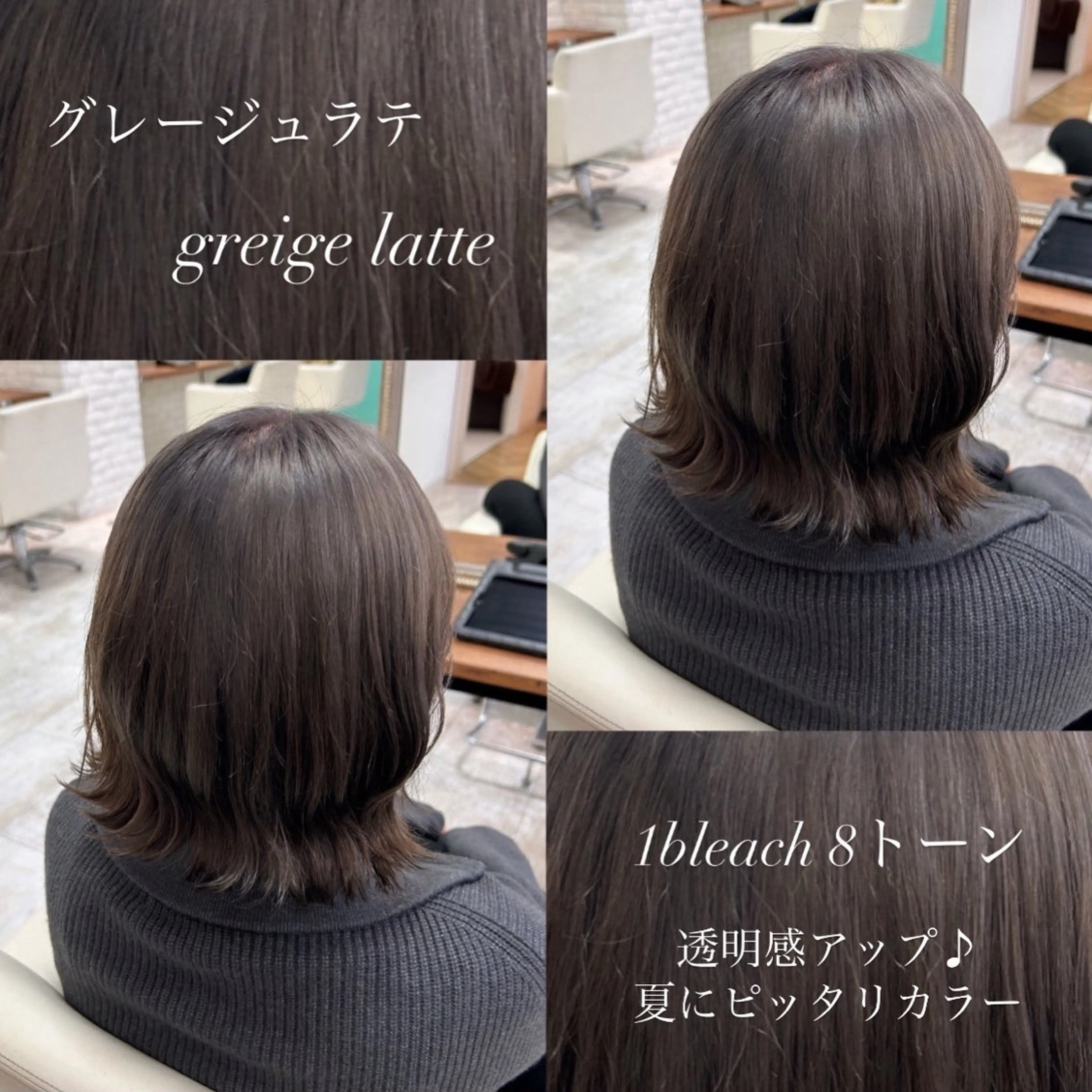 ミディアム カラー 韓国ヘア🧸髪質改善 🧸きくちみさきのヘアスタイル