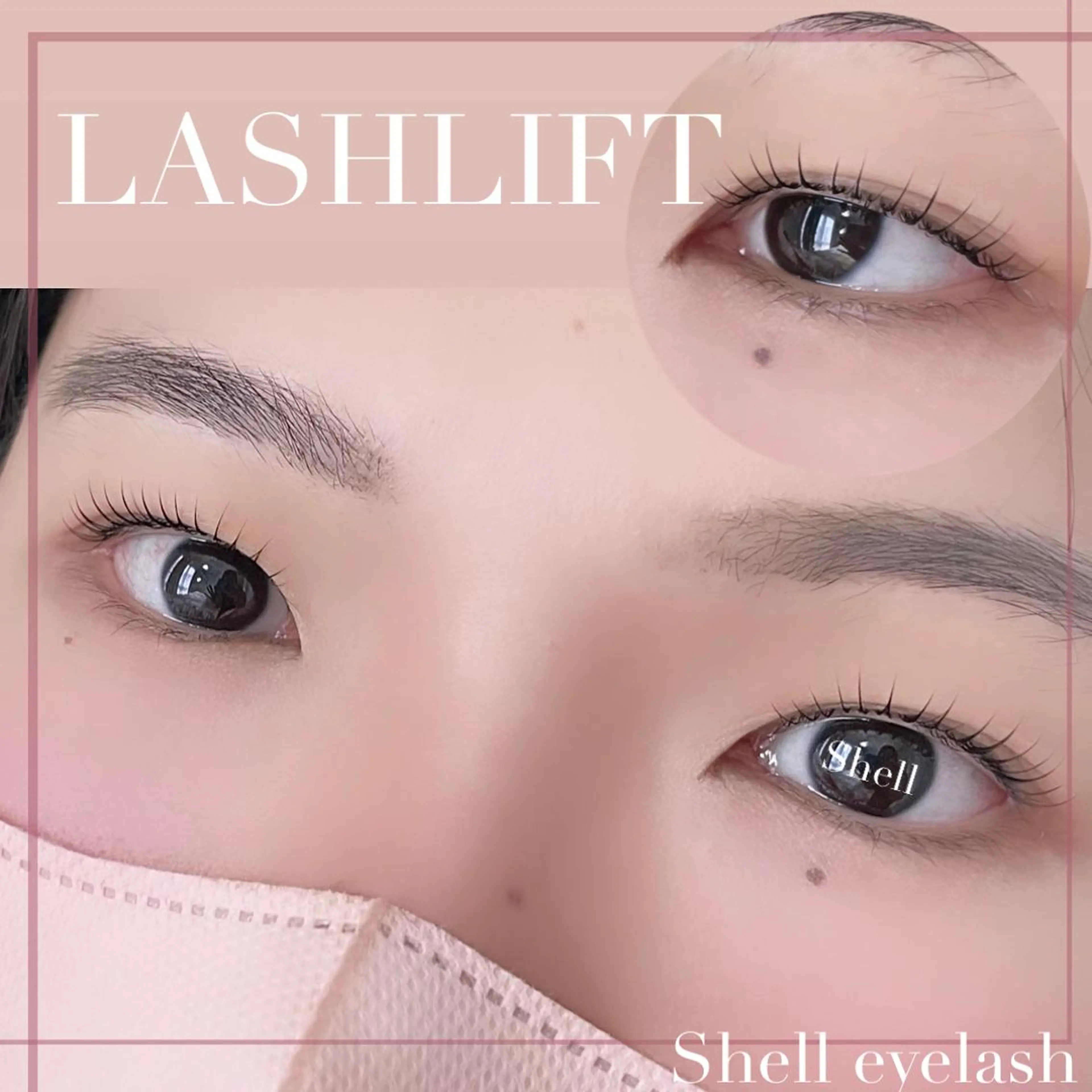マツエク・マツパ マツパ Shell  eyelash所属・Shell 自由が丘のマツエク・マツパデザイン