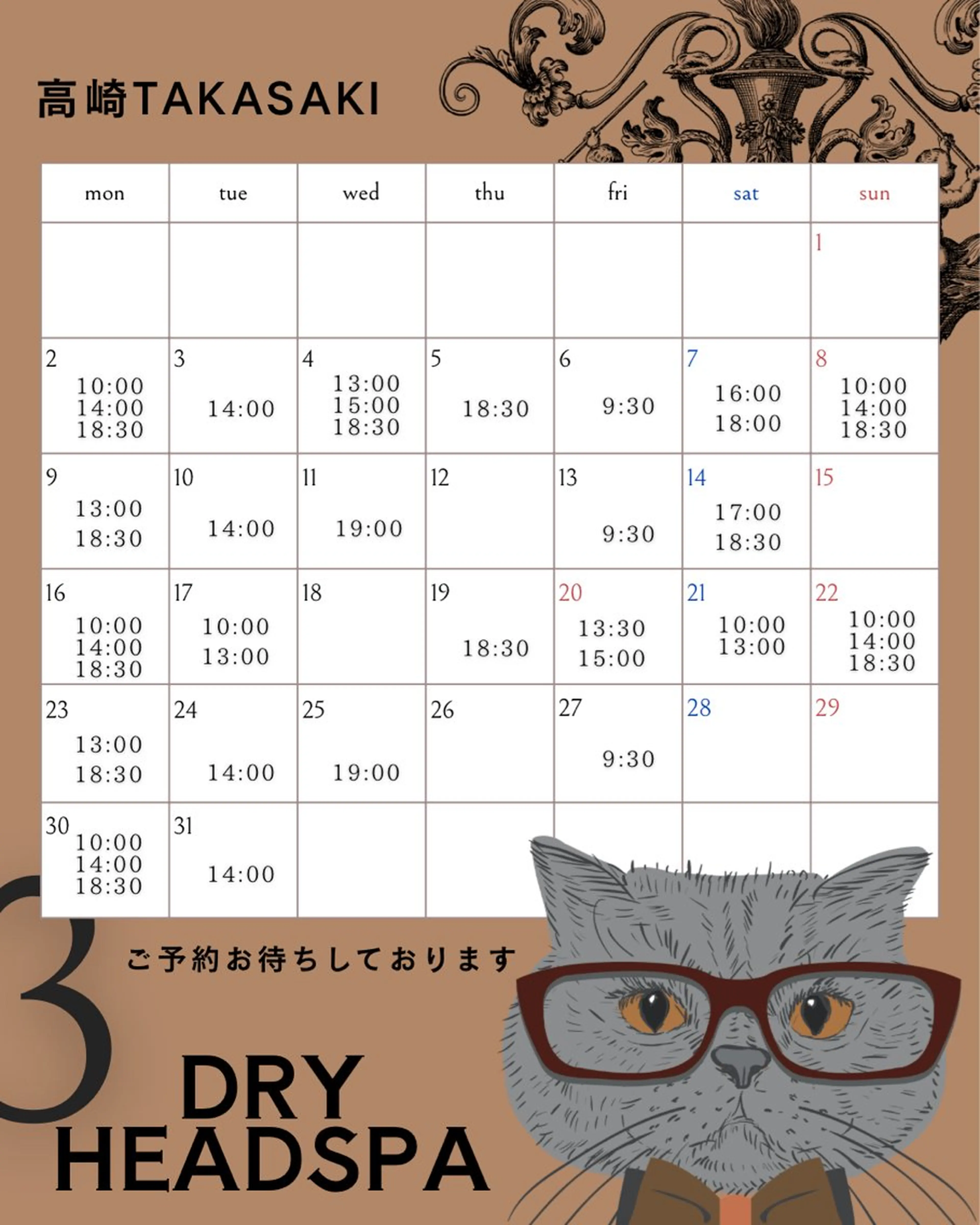 DRY HEAD SPA高崎所属・HEAD💆‍♀️ mikikoのエステ・リラクイメージ