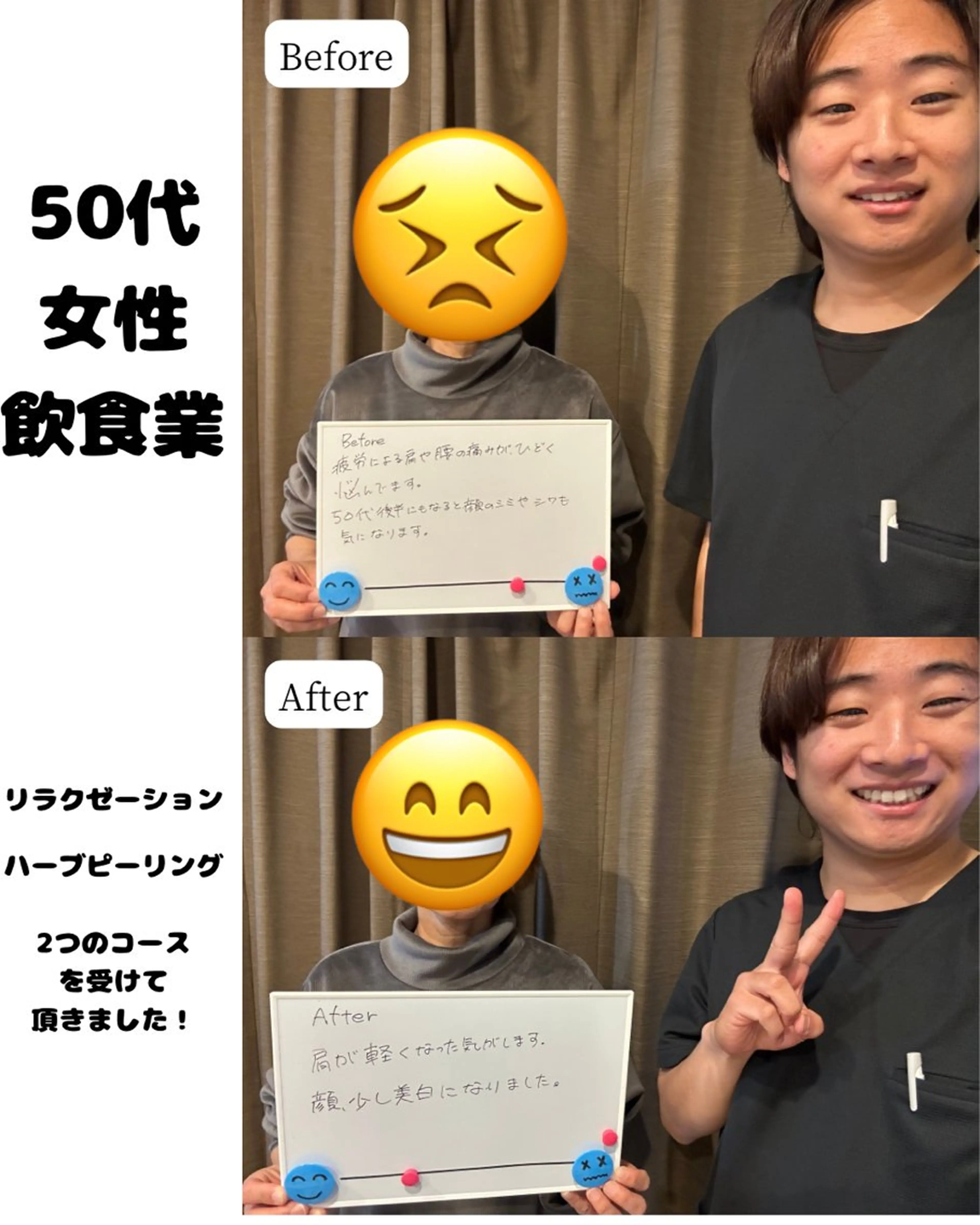 エステ 【RePlu|リップル】リラクゼーション×美容サロン所属・【RePlu】 リラク×美容サロンのエステ・リラクイメージ