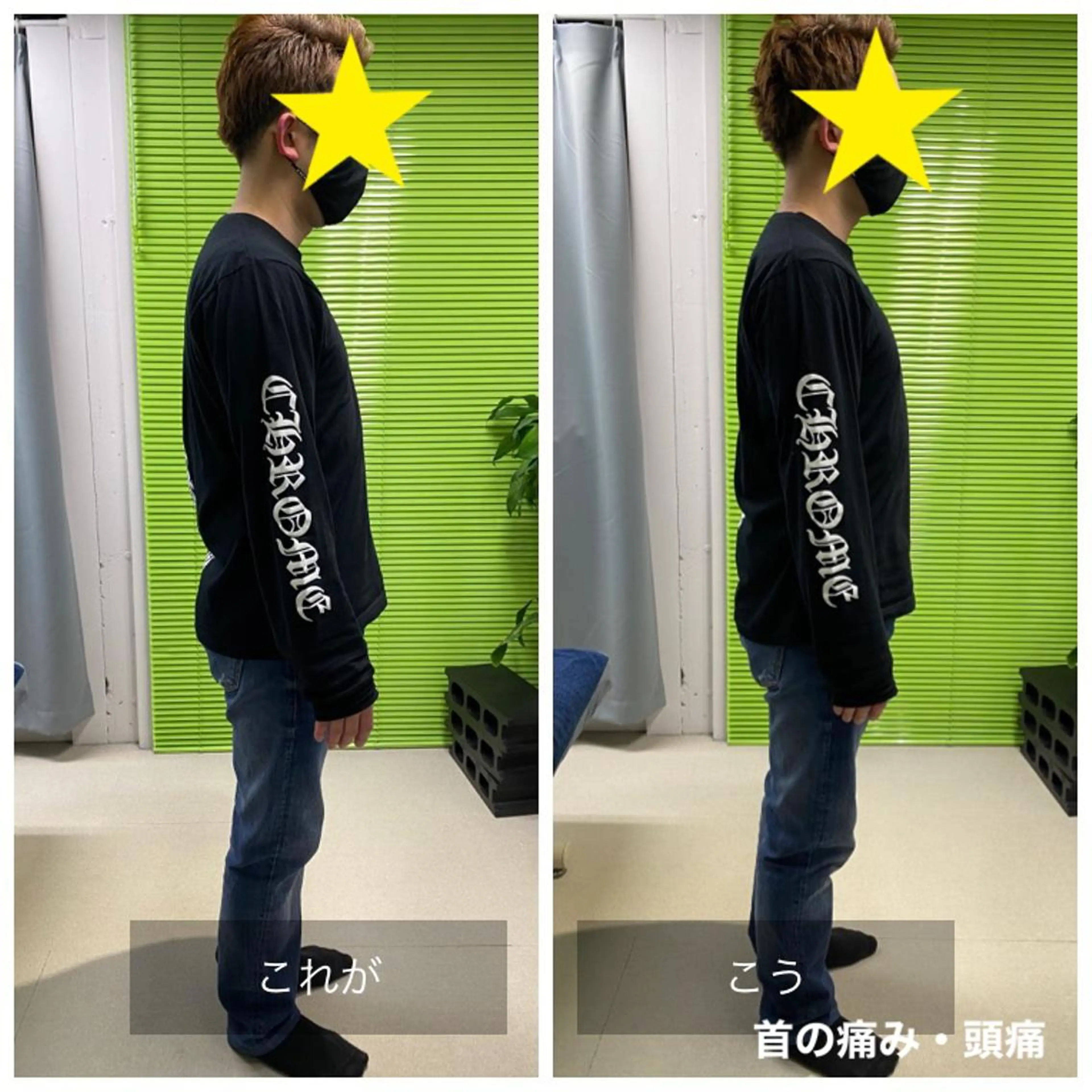 リラク 本木カイロ所属・本木カイロ -筋骨格矯正-のエステ・リラクイメージ